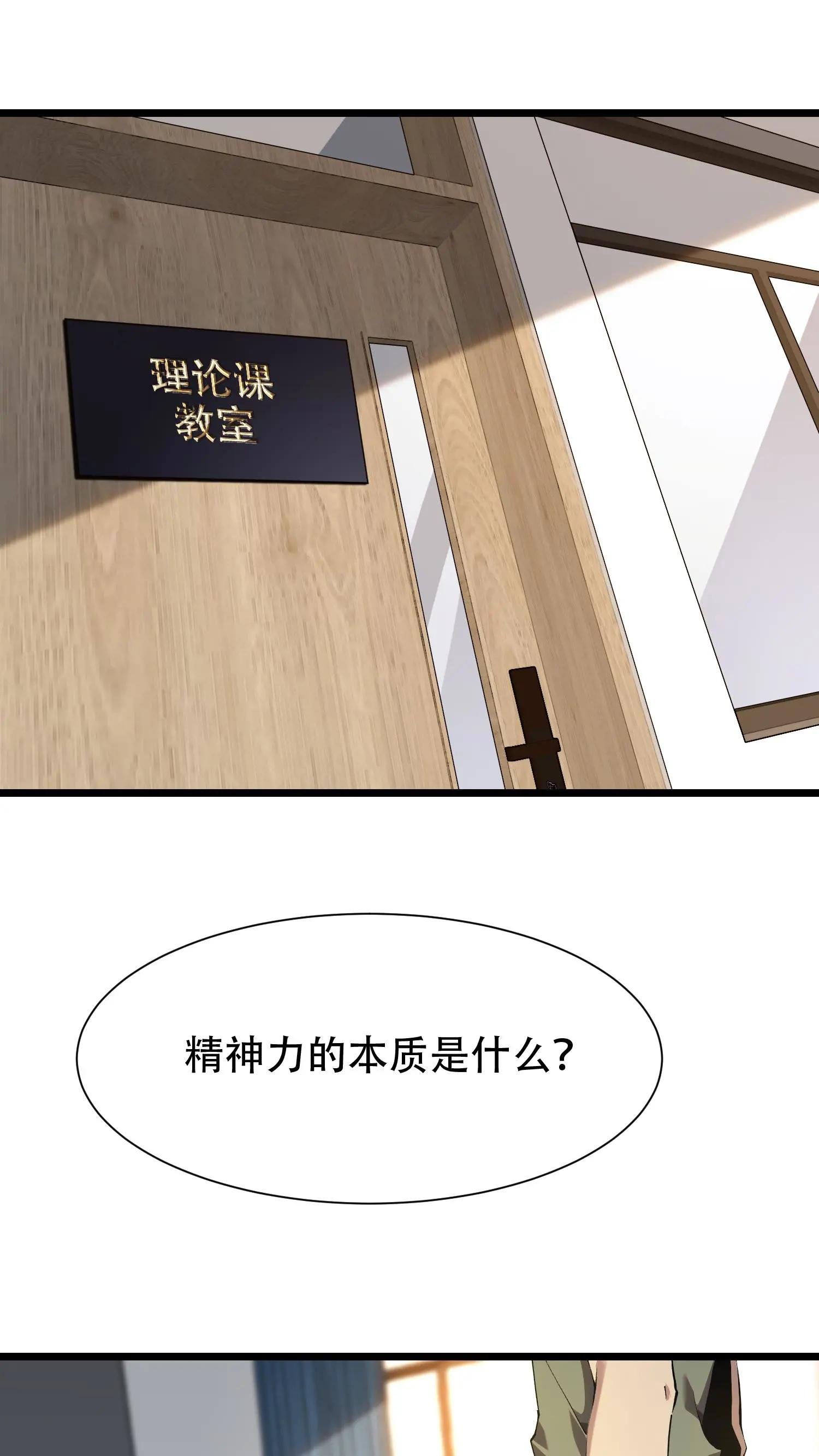 第100话 你的知识渊博吗