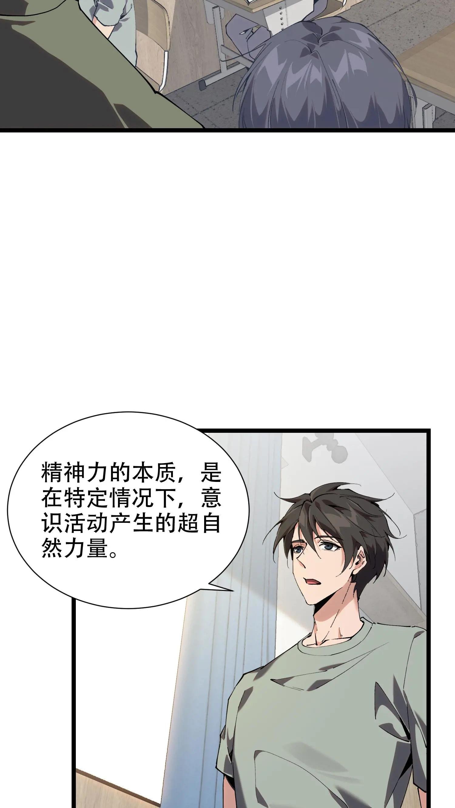 第100话 你的知识渊博吗