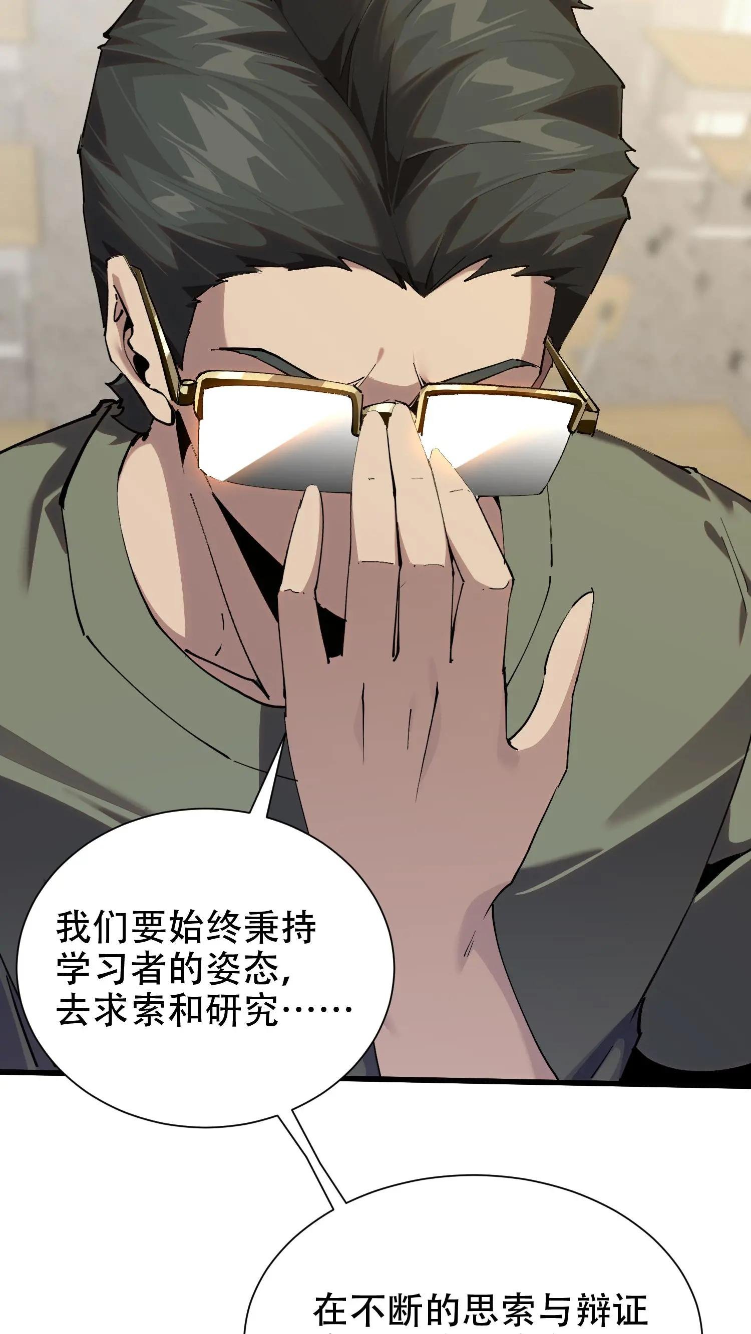 第100话 你的知识渊博吗