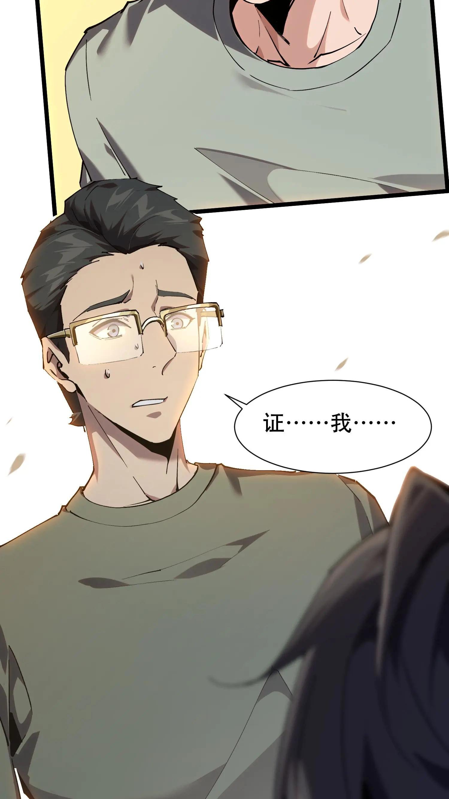 第100话 你的知识渊博吗