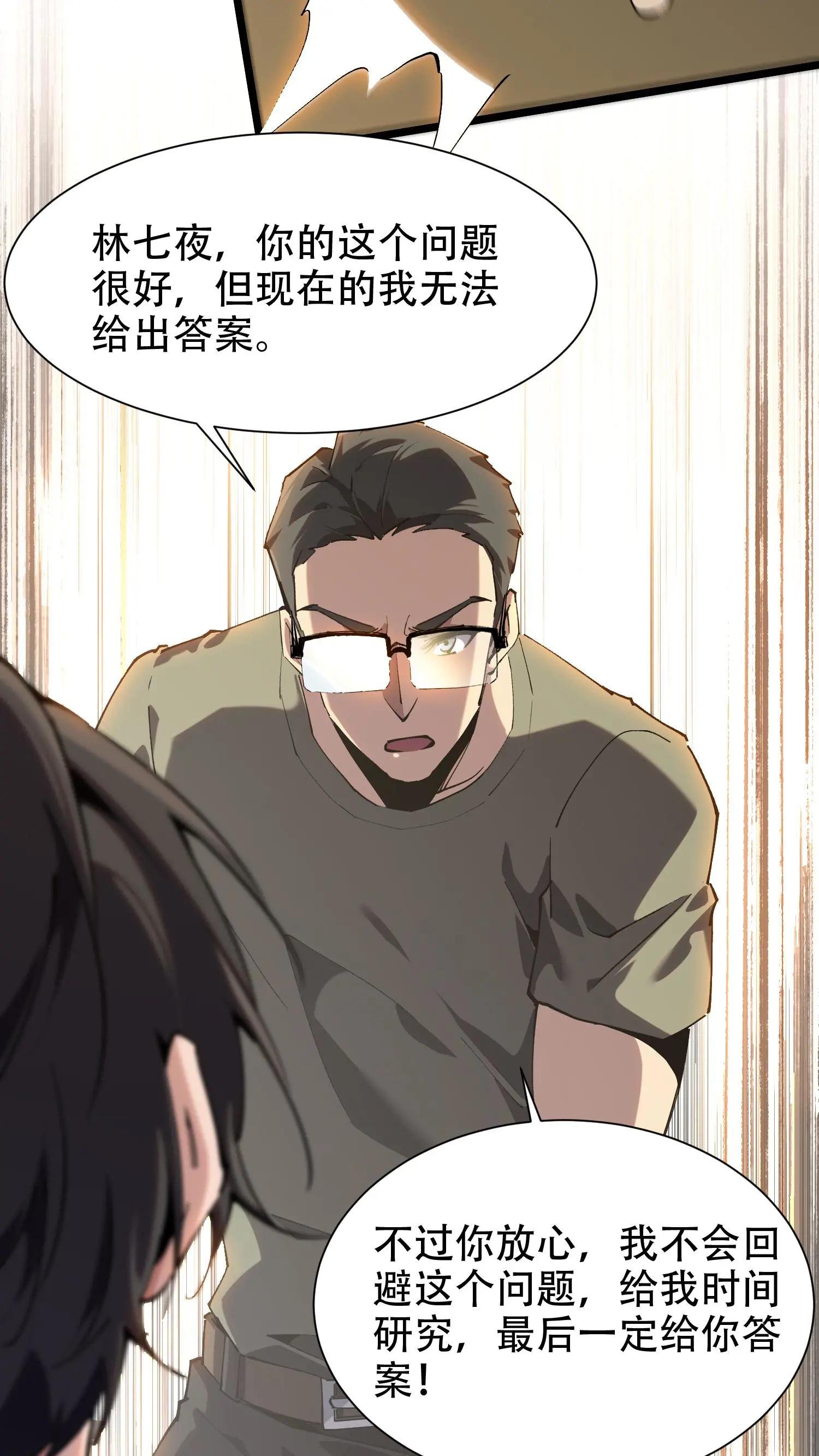 第100话 你的知识渊博吗