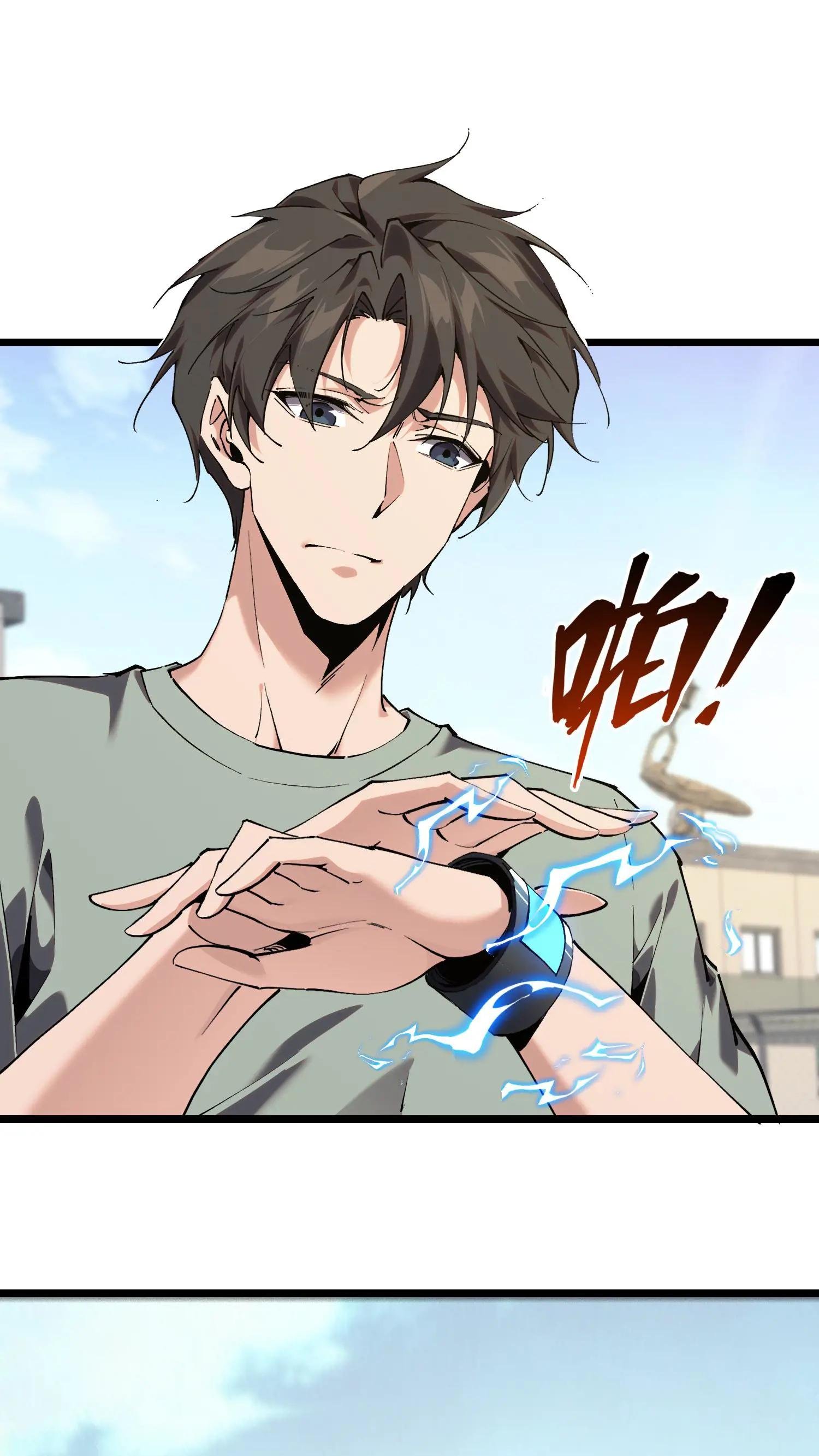第101话 特殊小队【蓝雨】