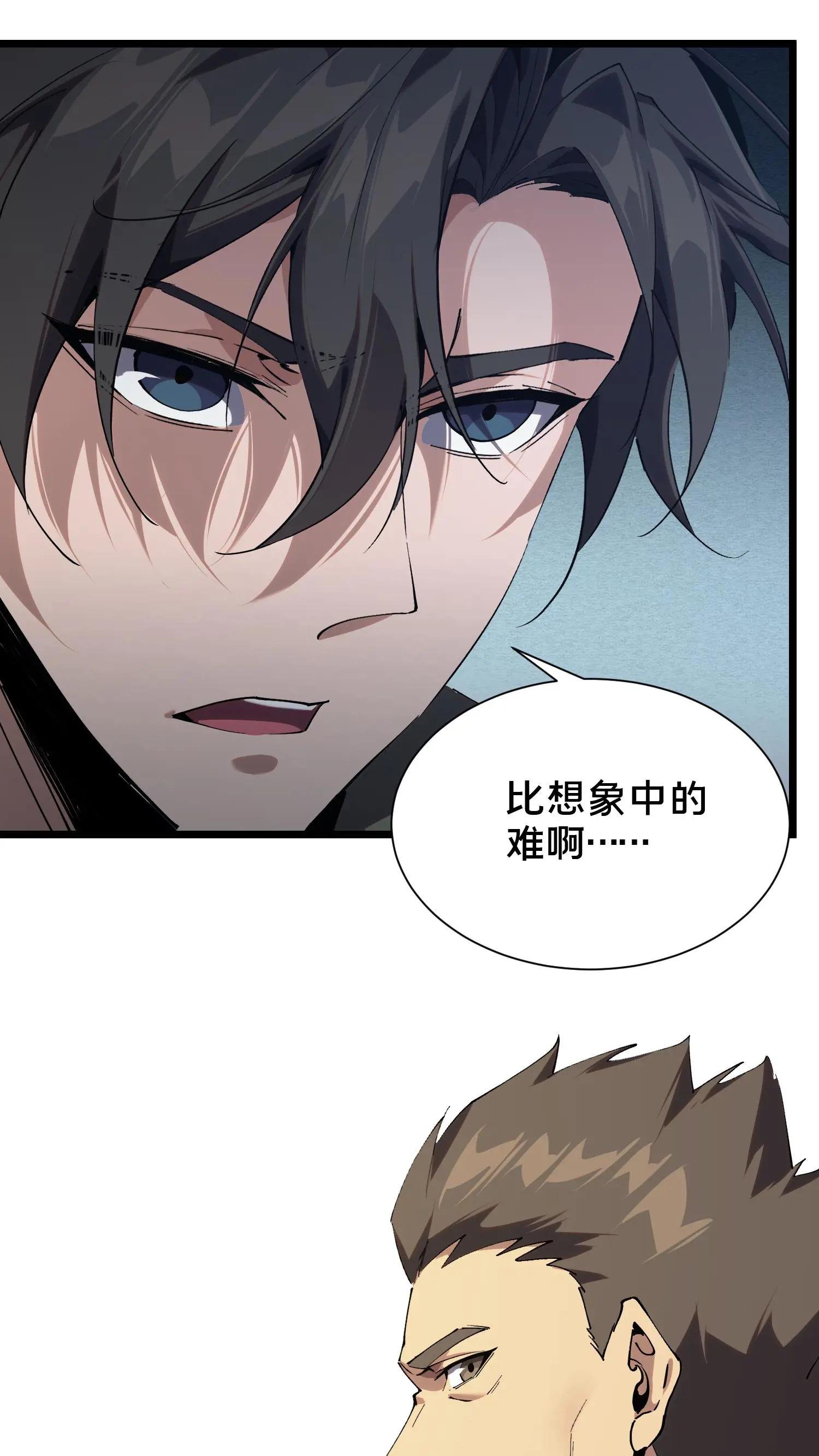 第101话 特殊小队【蓝雨】