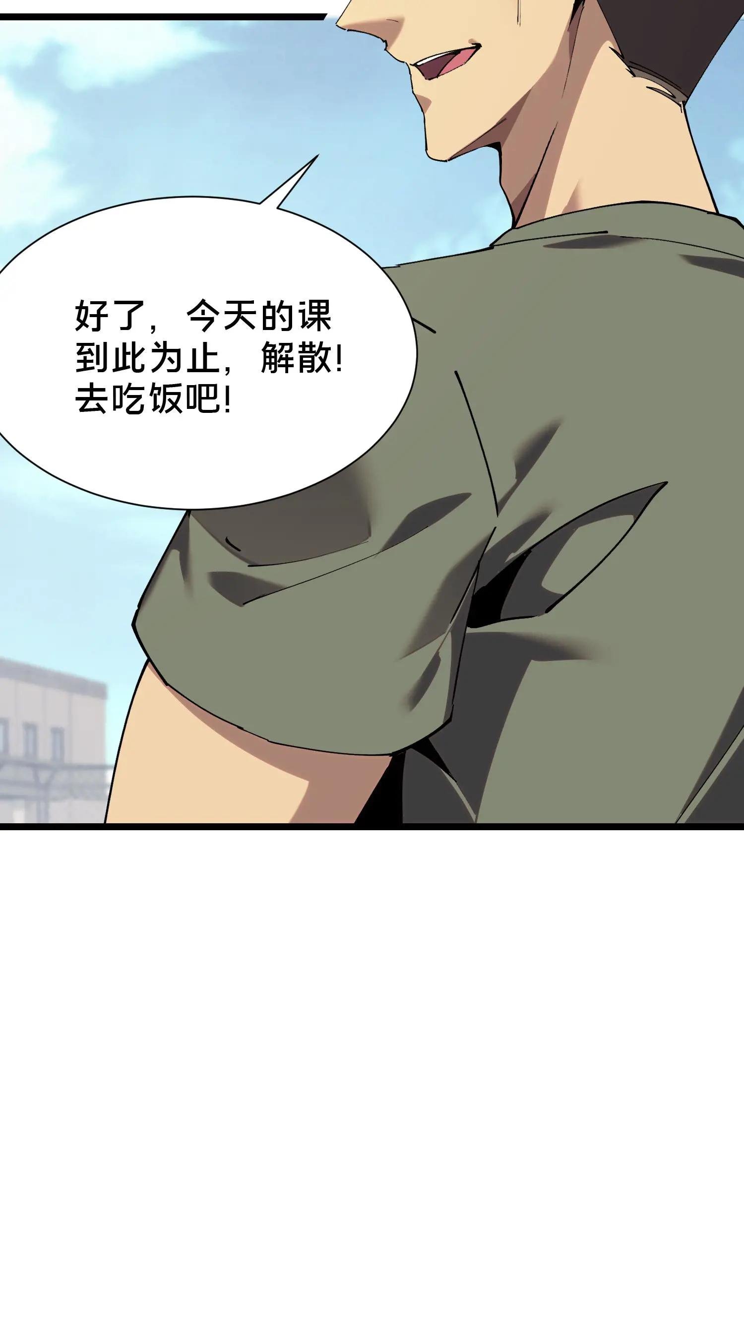 第101话 特殊小队【蓝雨】