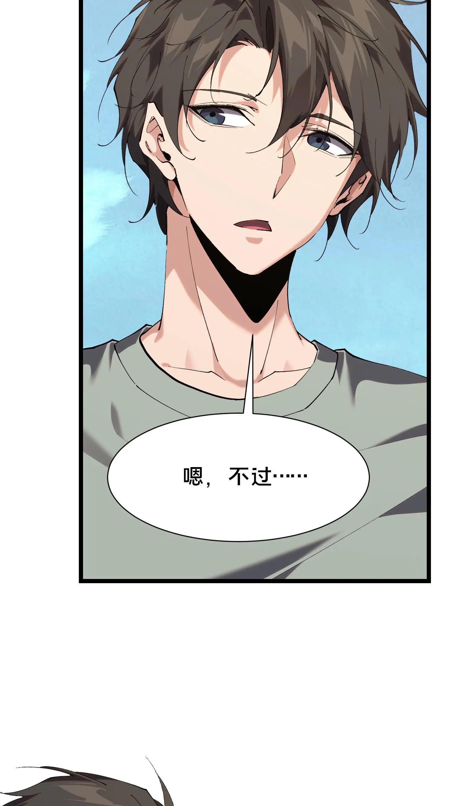 第101话 特殊小队【蓝雨】
