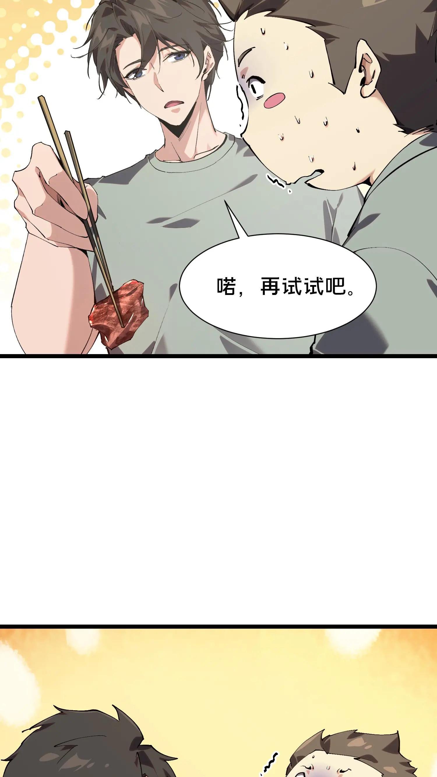 第101话 特殊小队【蓝雨】