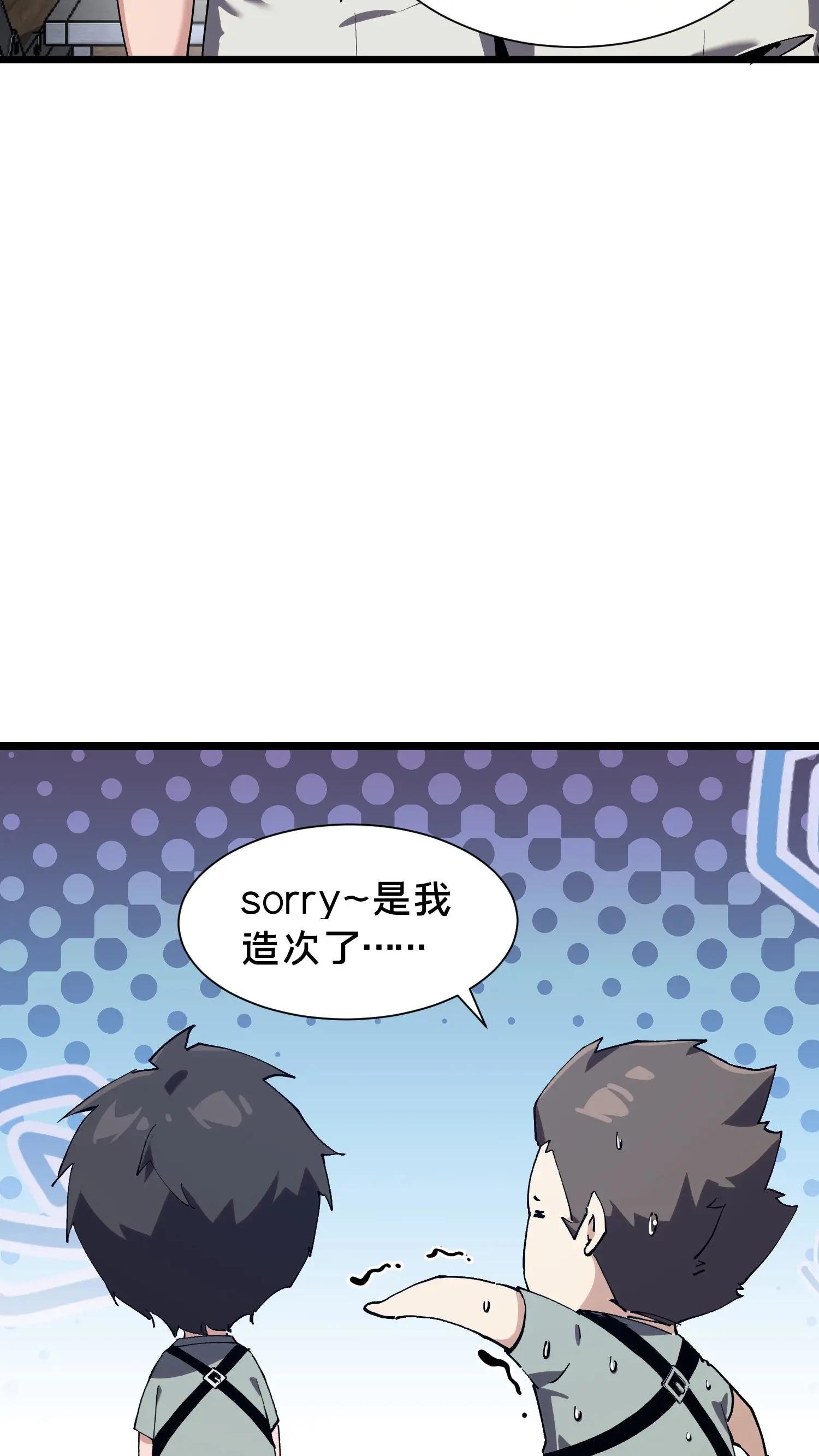 第103话 顾教官的病