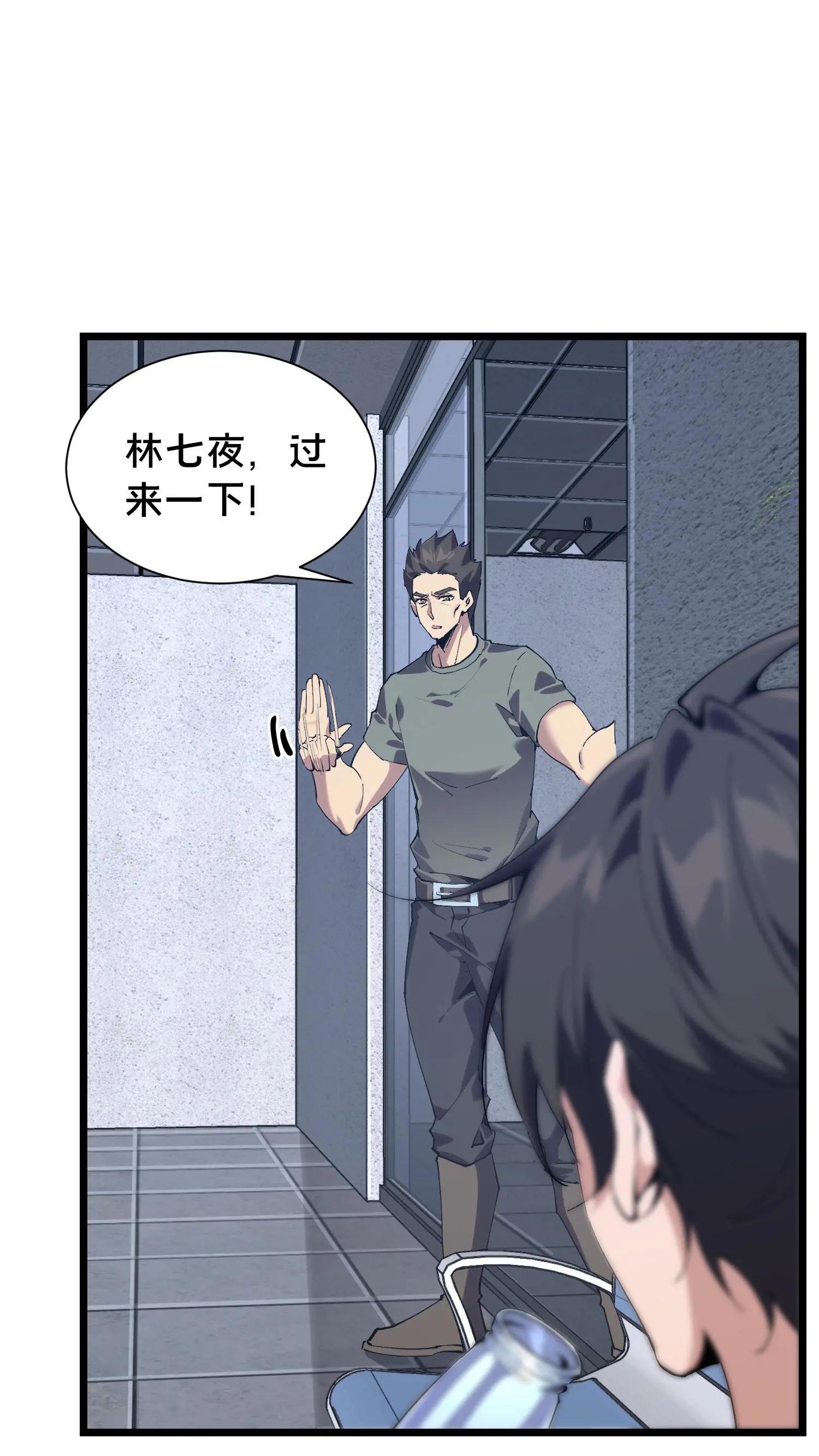 第103话 顾教官的病