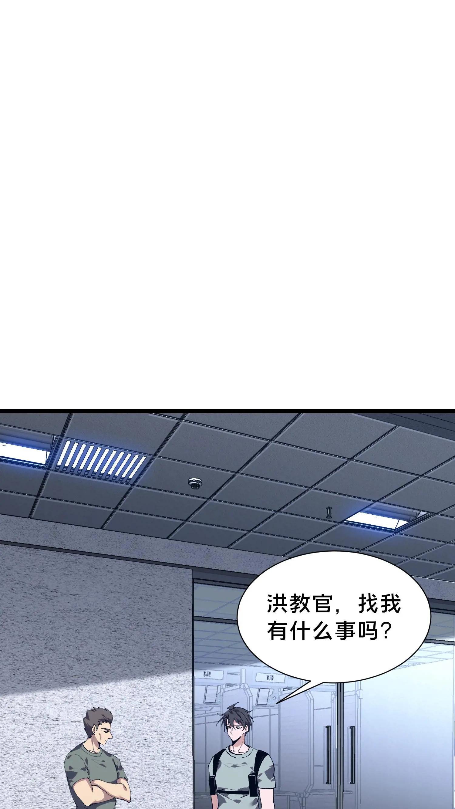 第103话 顾教官的病