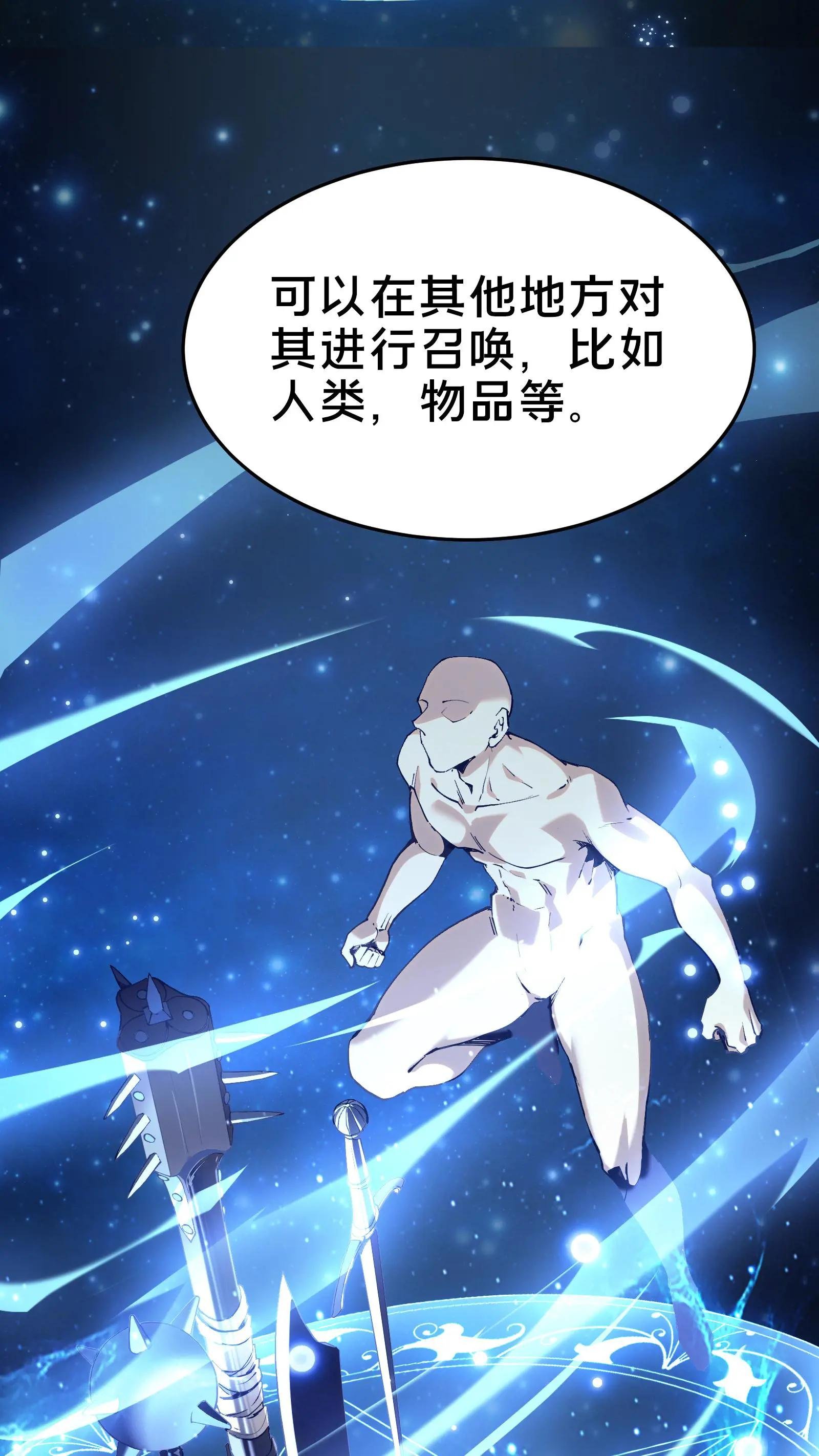 第105话 分数排名