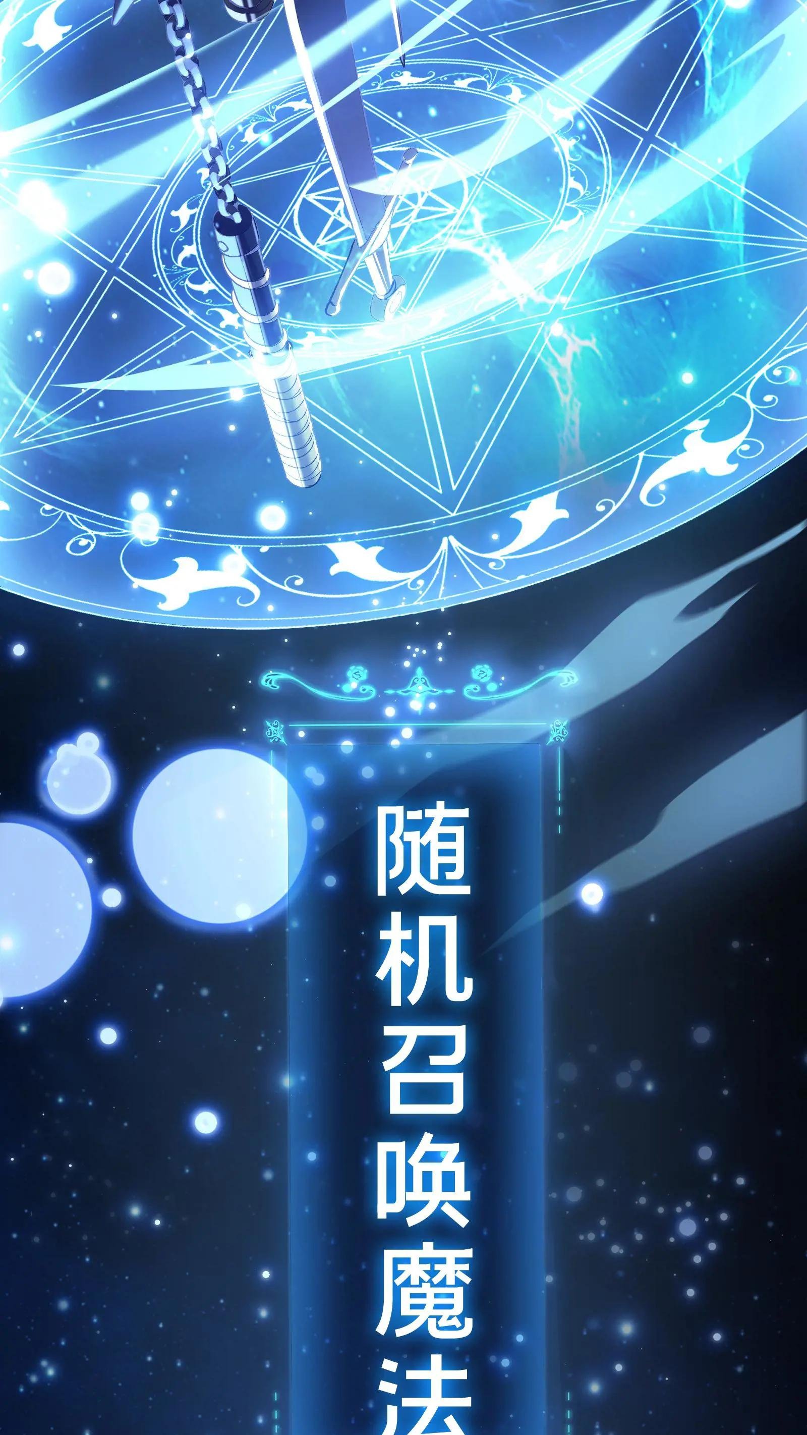 第105话 分数排名