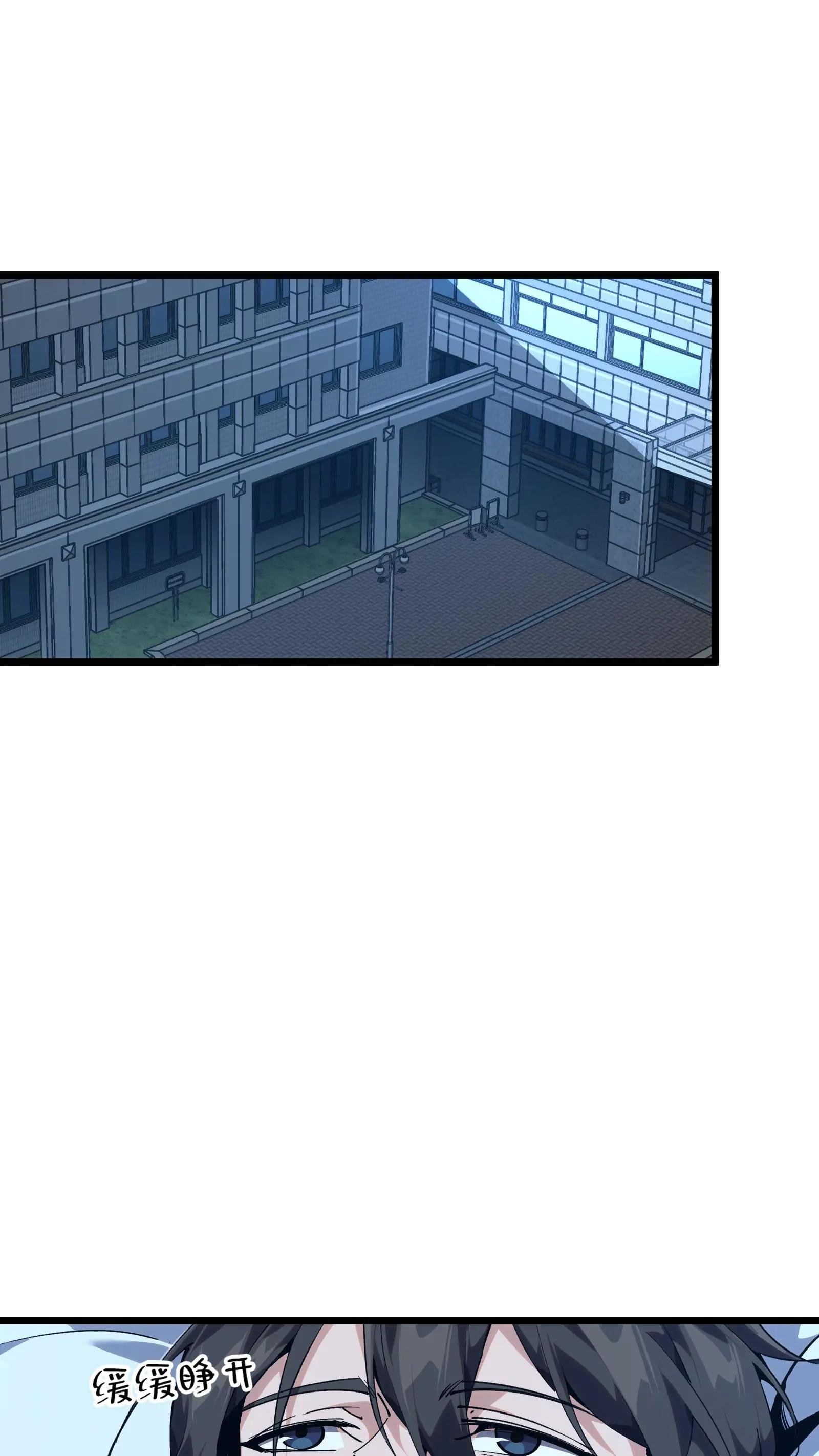 第106话 诡异