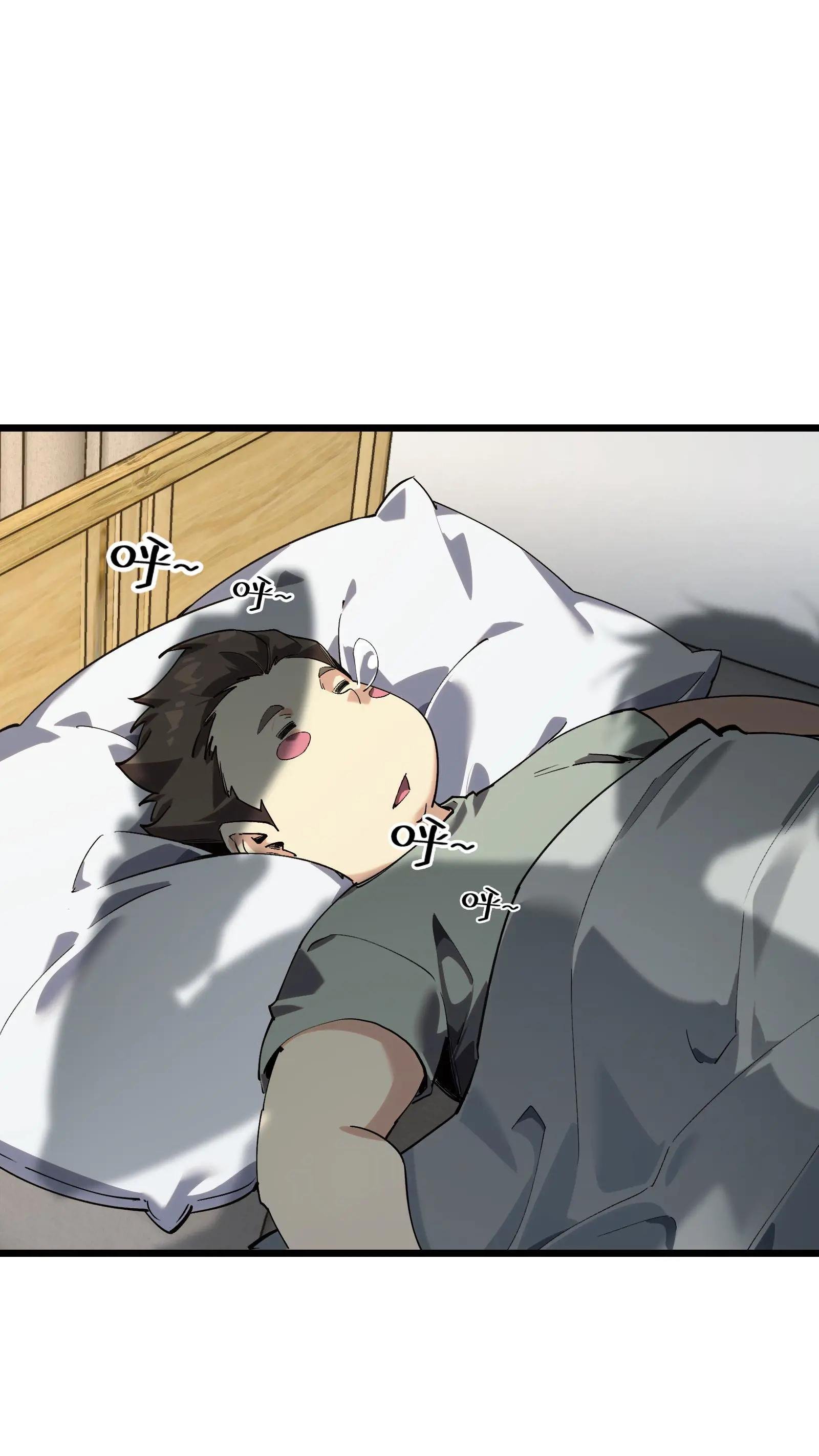 第106话 诡异