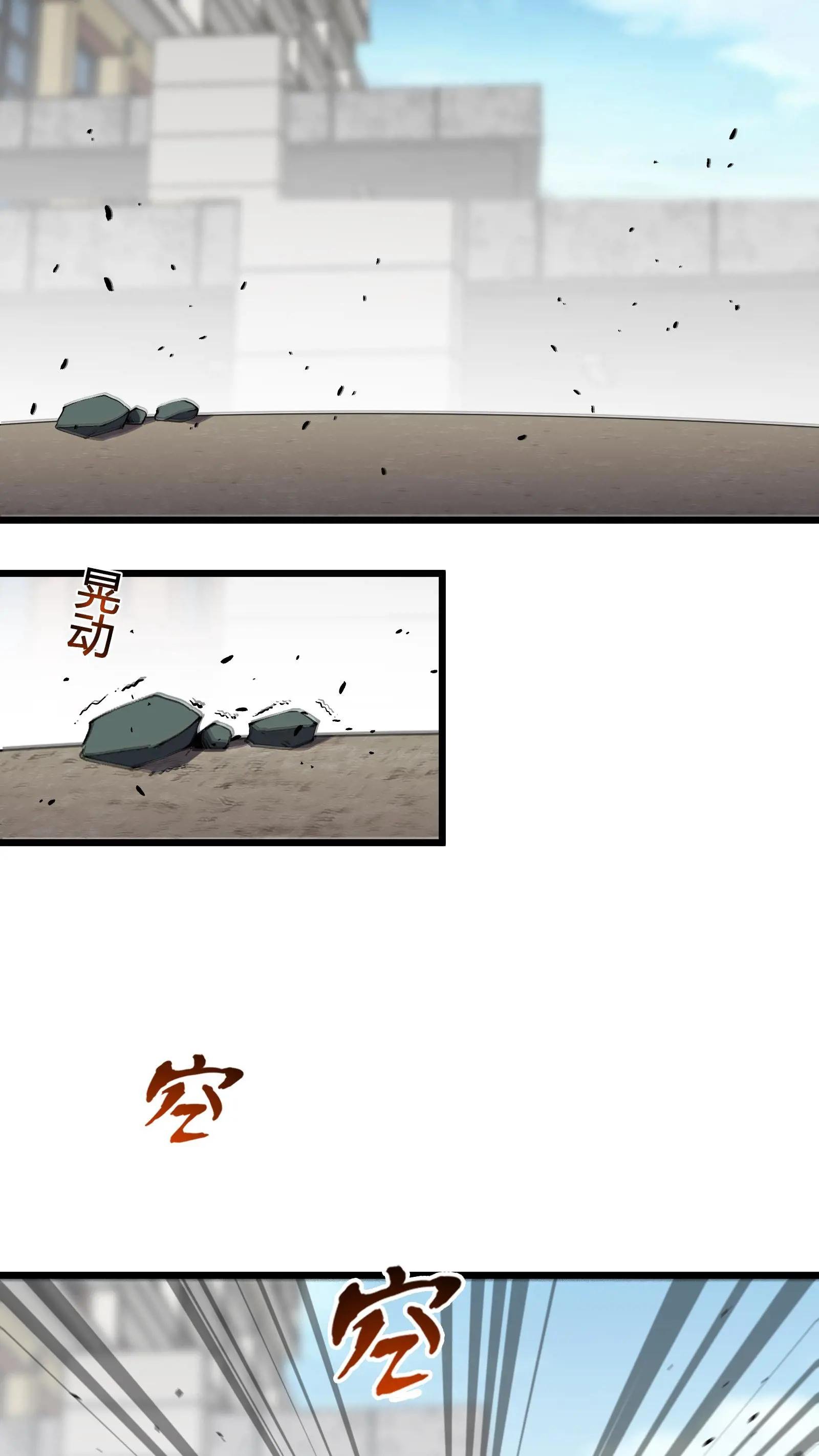 第108话 发光的飞天母猪