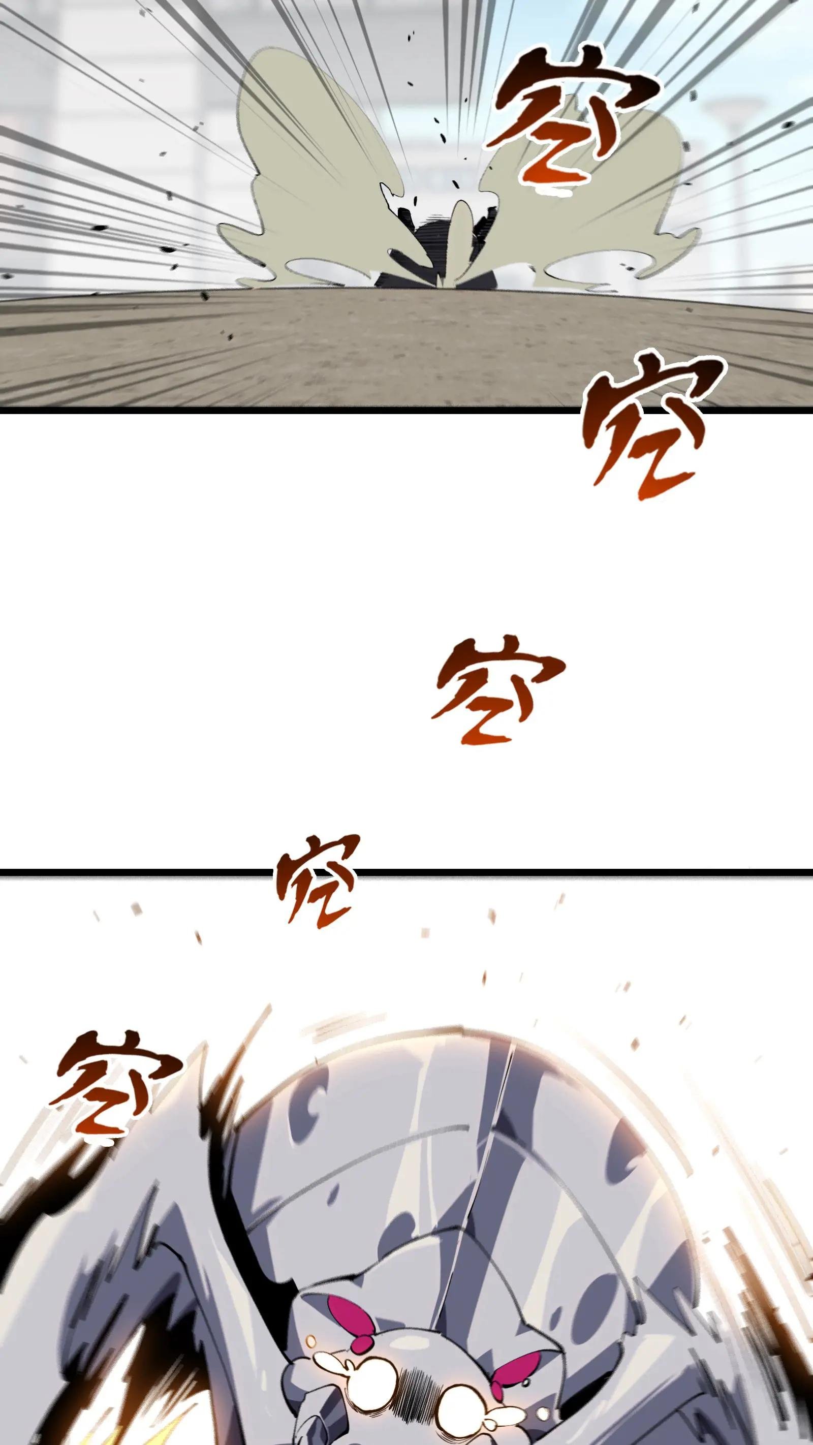 第108话 发光的飞天母猪