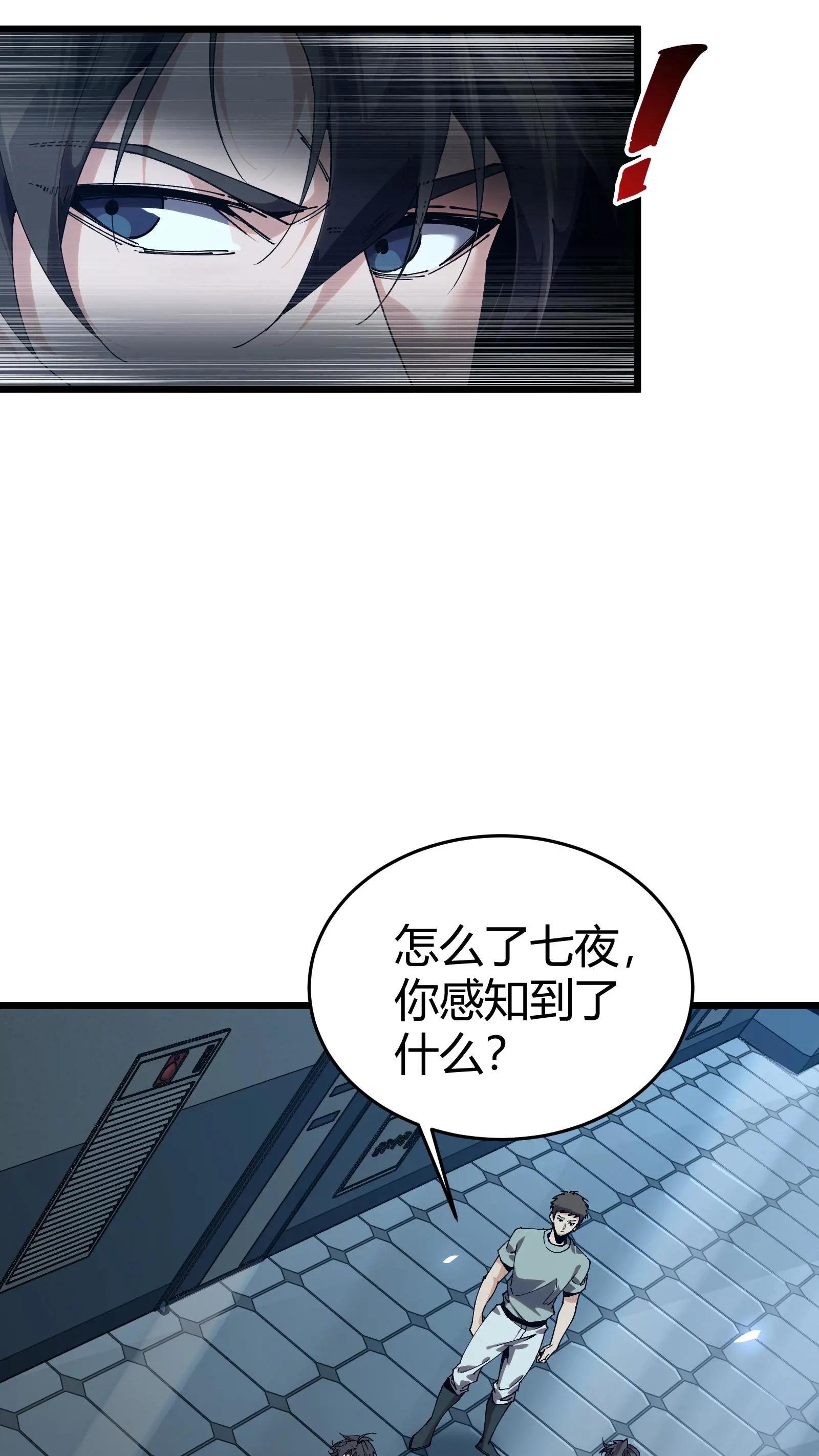第110话 障眼法