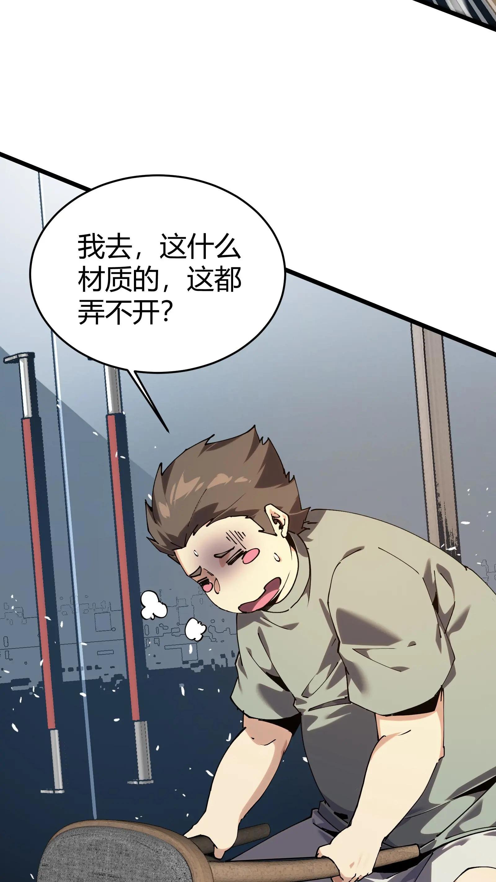 第111话 猎音者