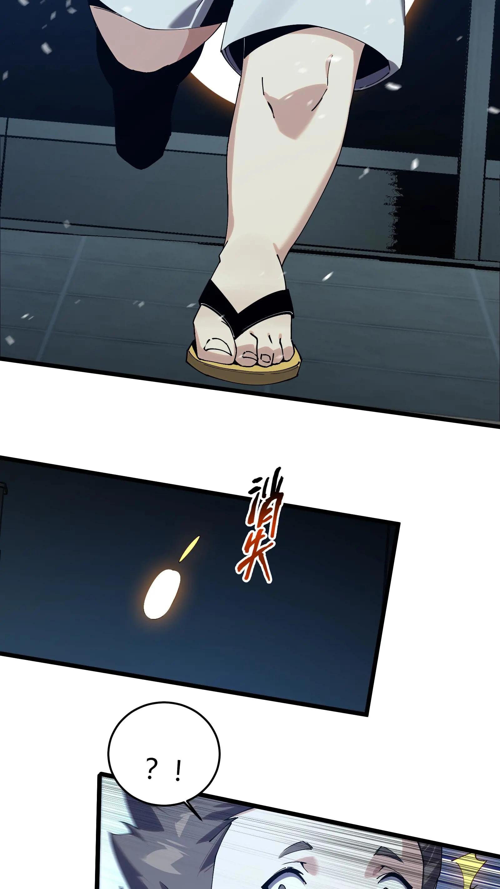第111话 猎音者