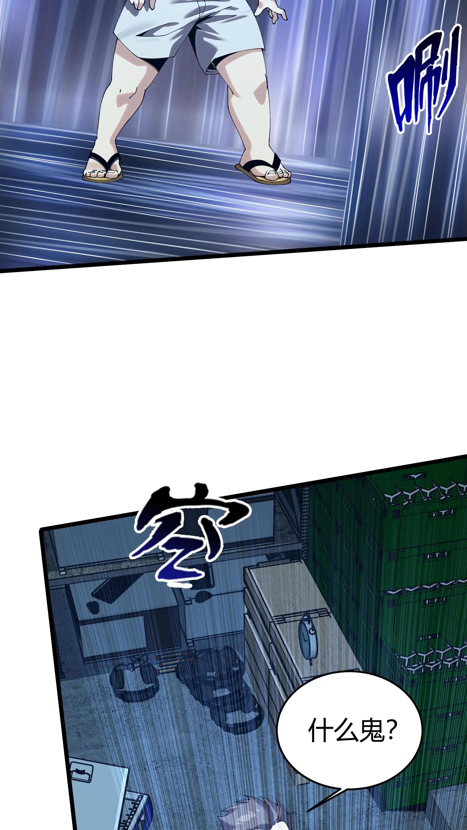 第111话 猎音者