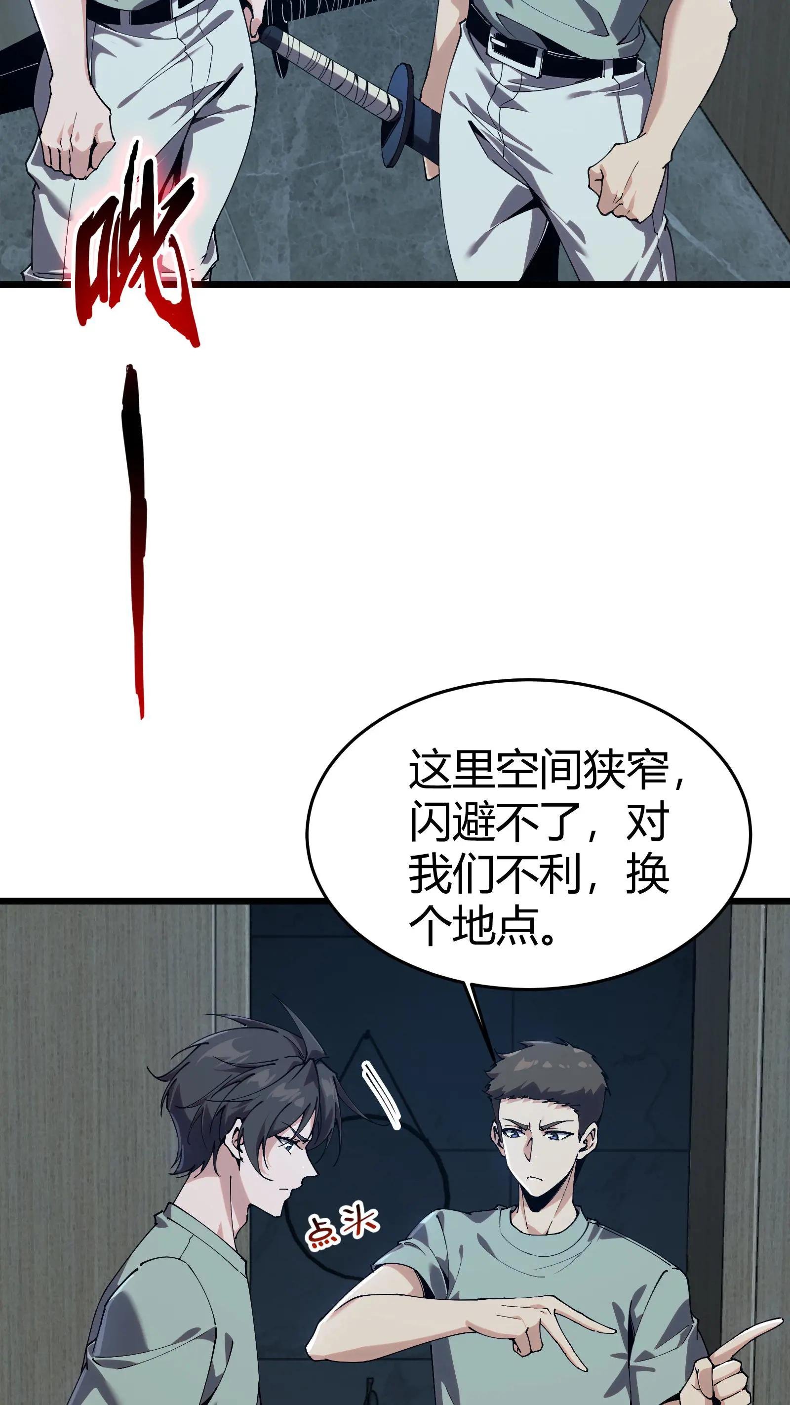 第112话 错乱魔方