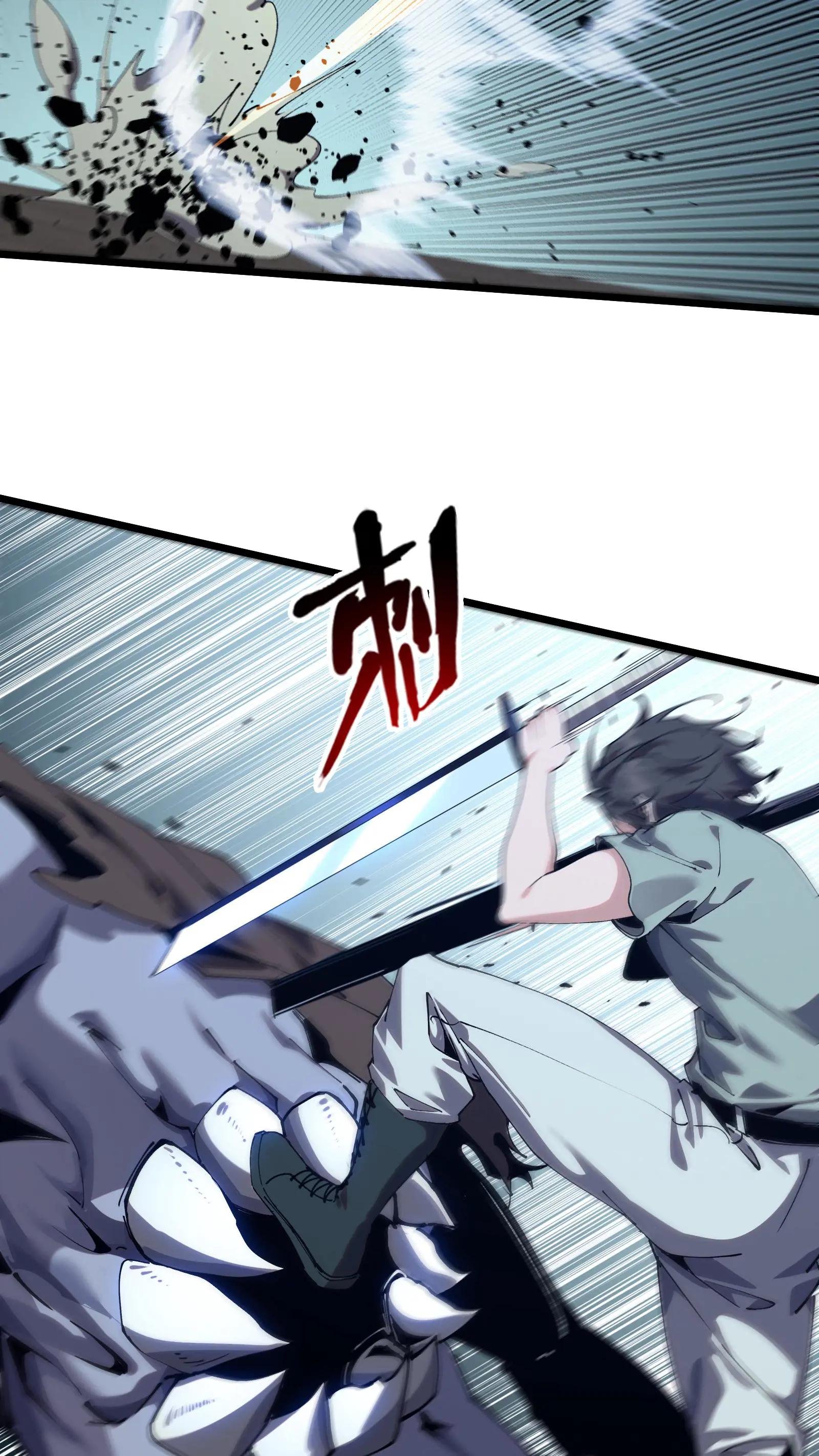 第112话 错乱魔方