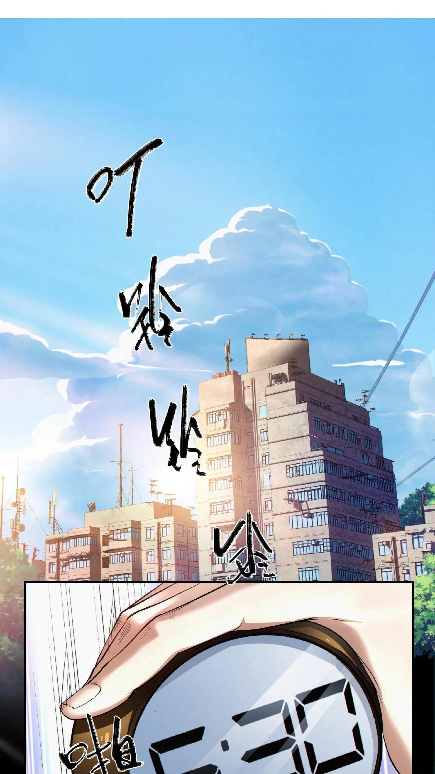 第11话 我，能看见了