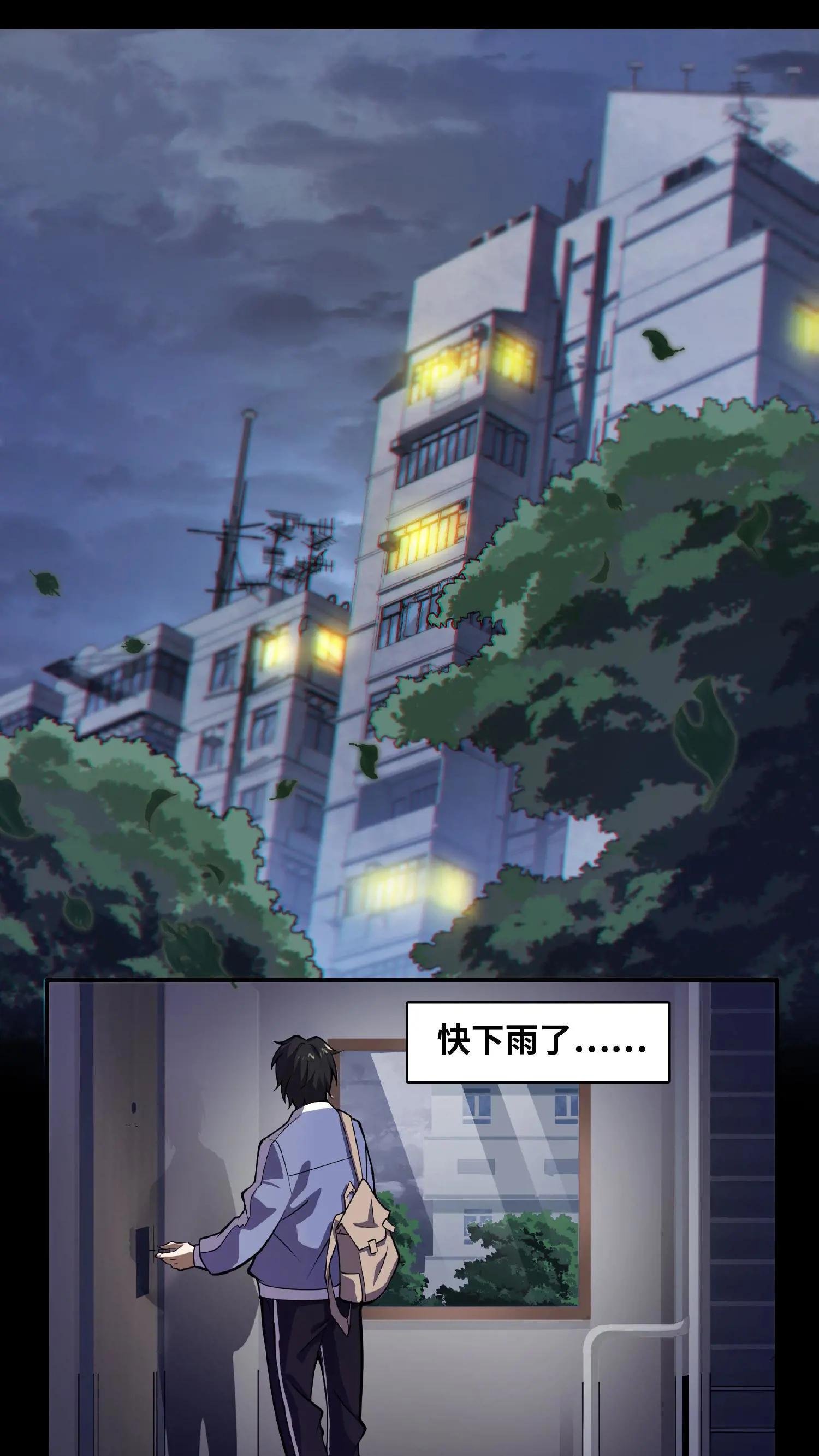 第11话 我，能看见了
