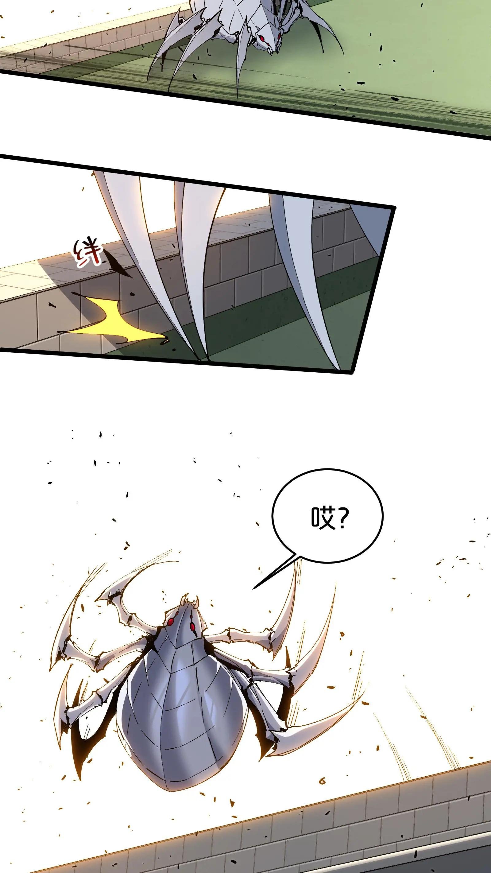 第115话 狂欢日结束