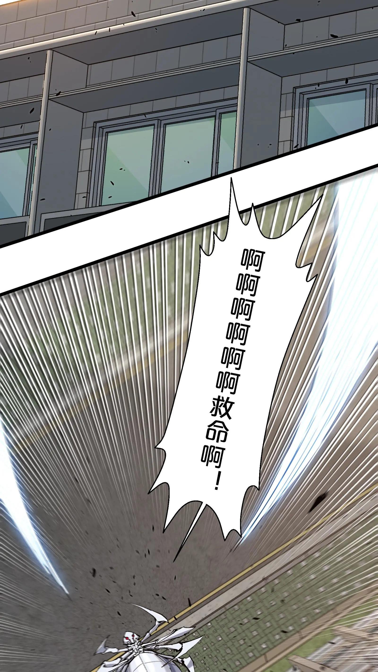第115话 狂欢日结束