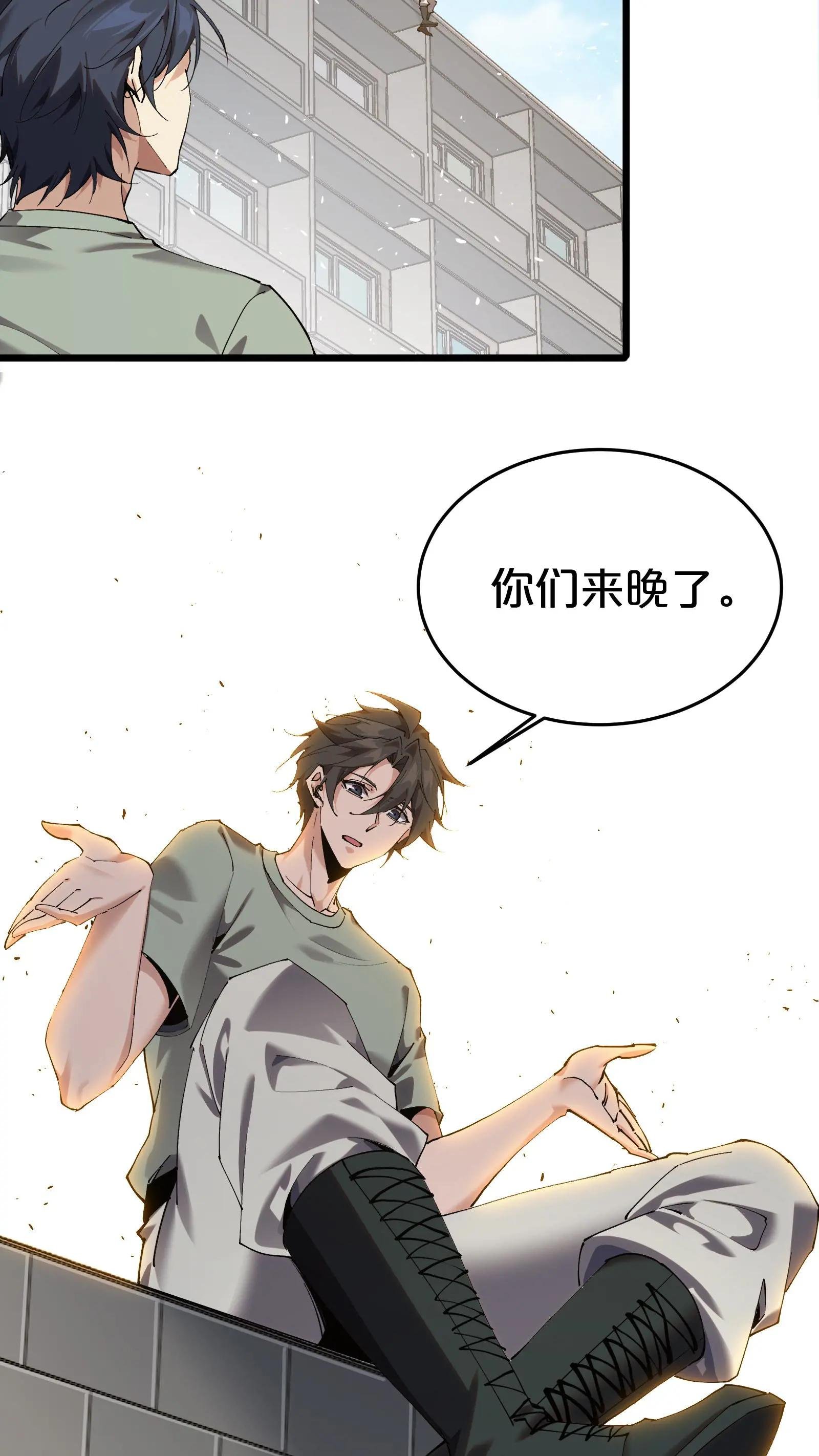 第115话 狂欢日结束