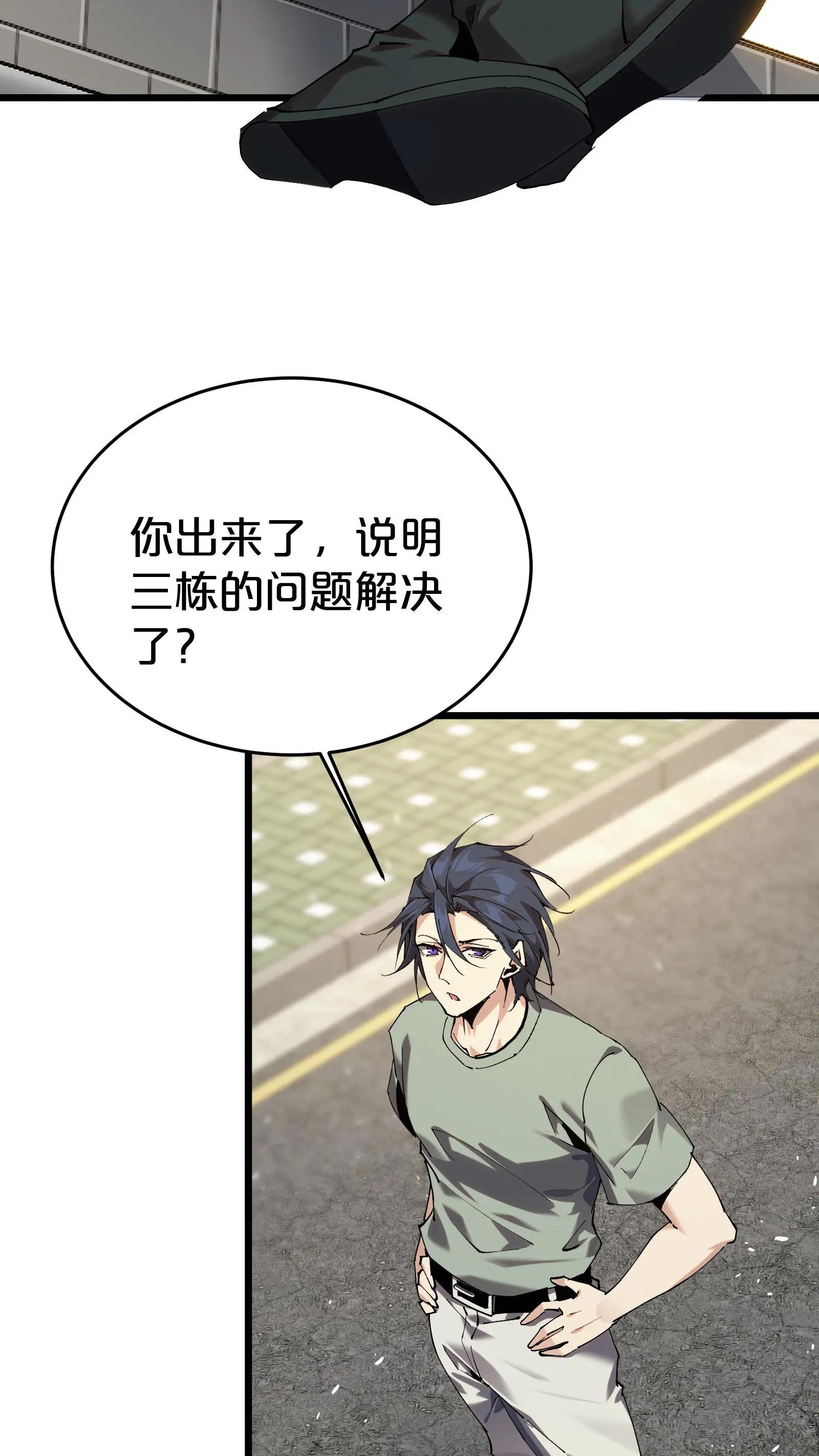 第115话 狂欢日结束