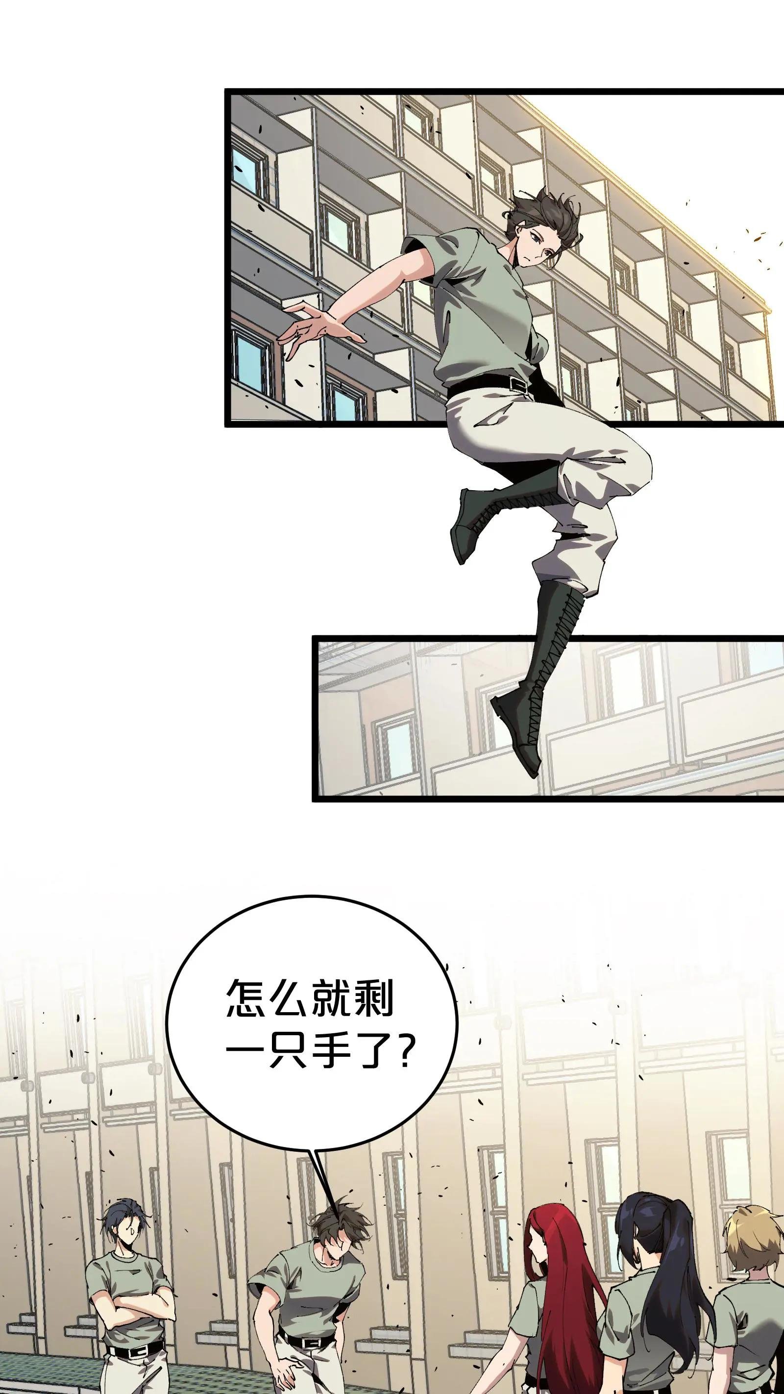 第115话 狂欢日结束