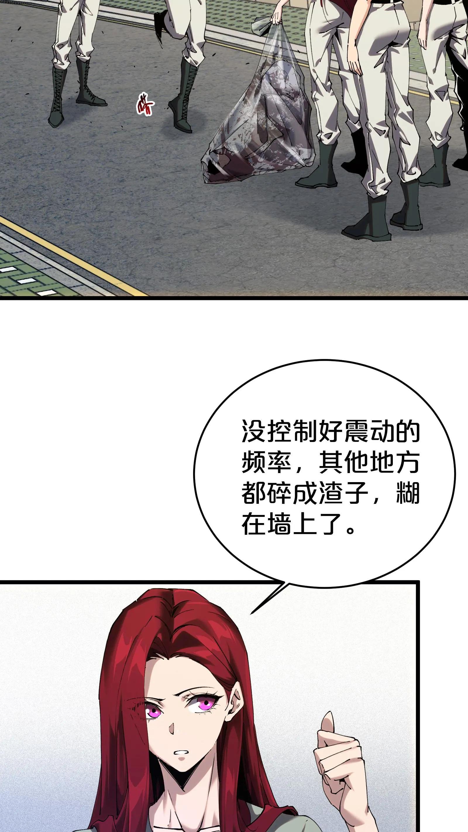第115话 狂欢日结束