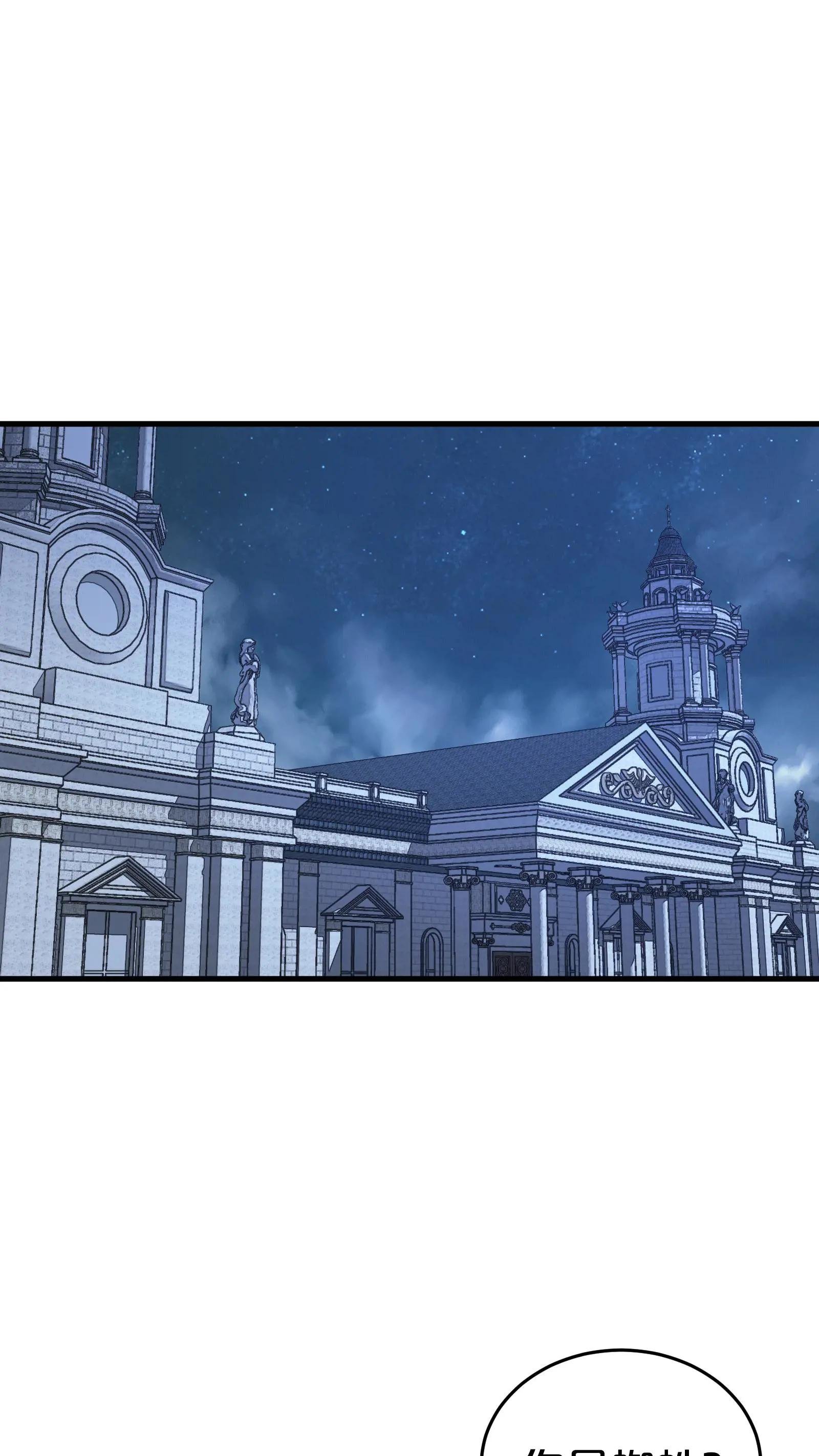 第116话 新护工