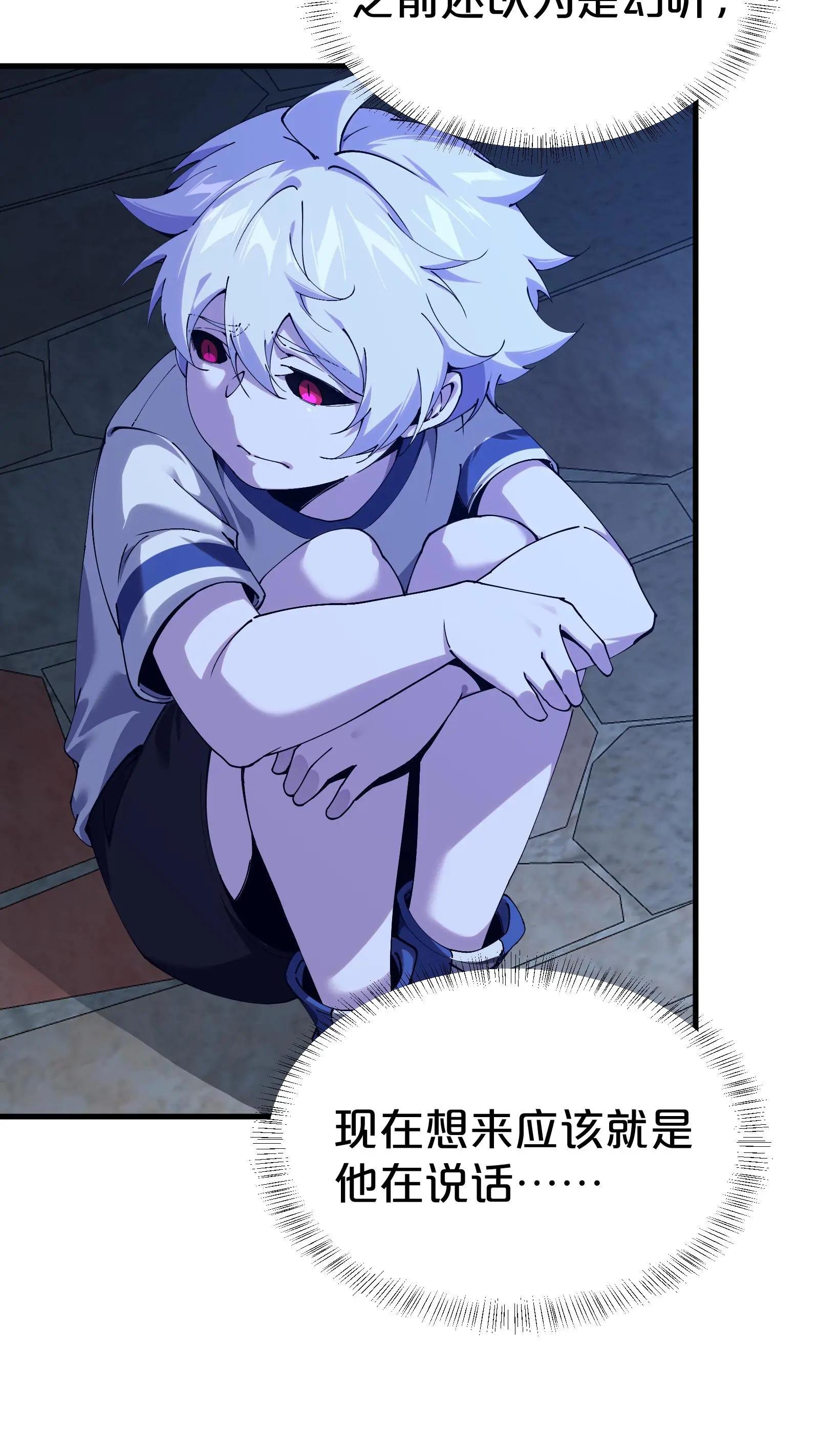 第116话 新护工