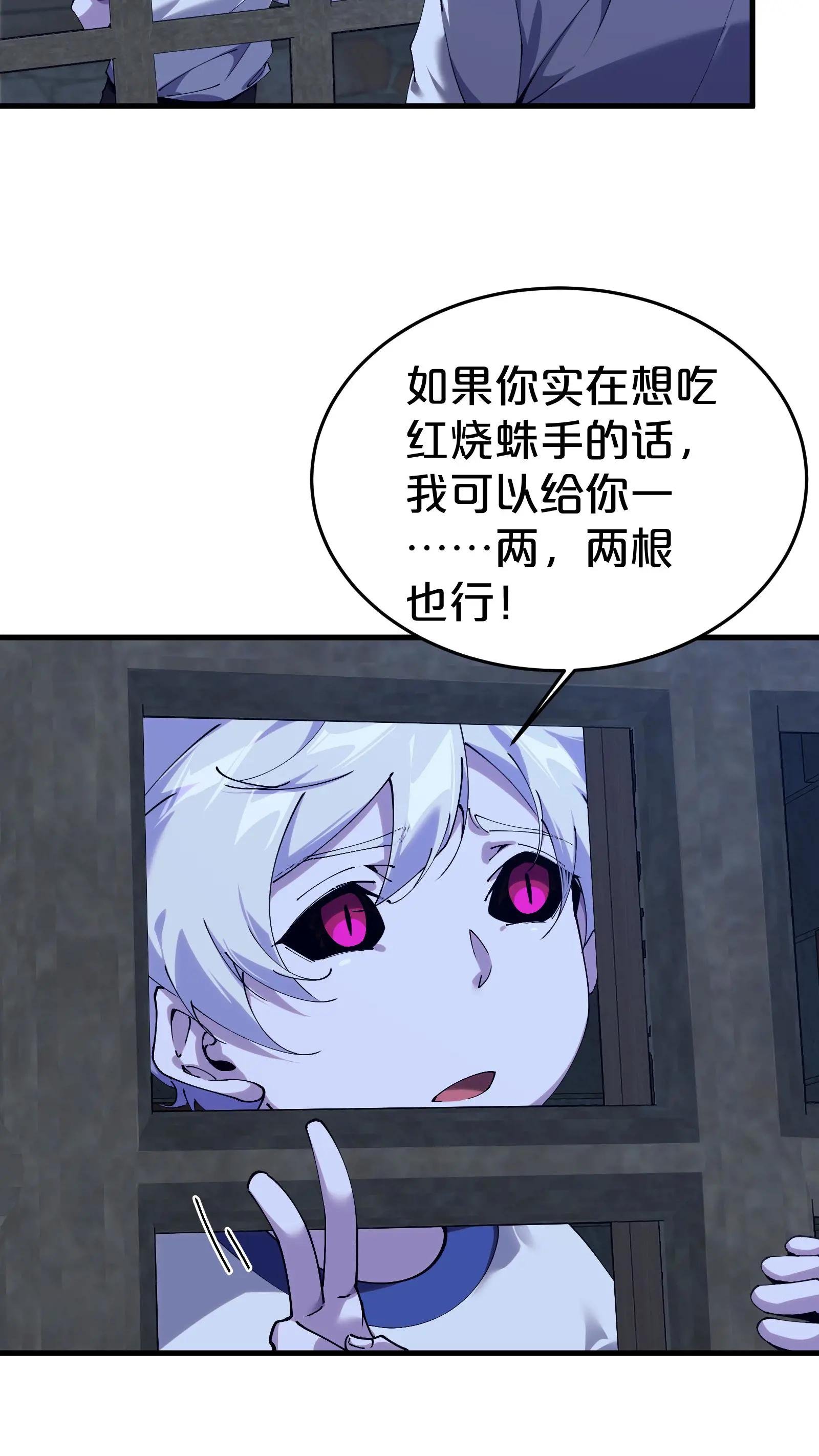 第116话 新护工