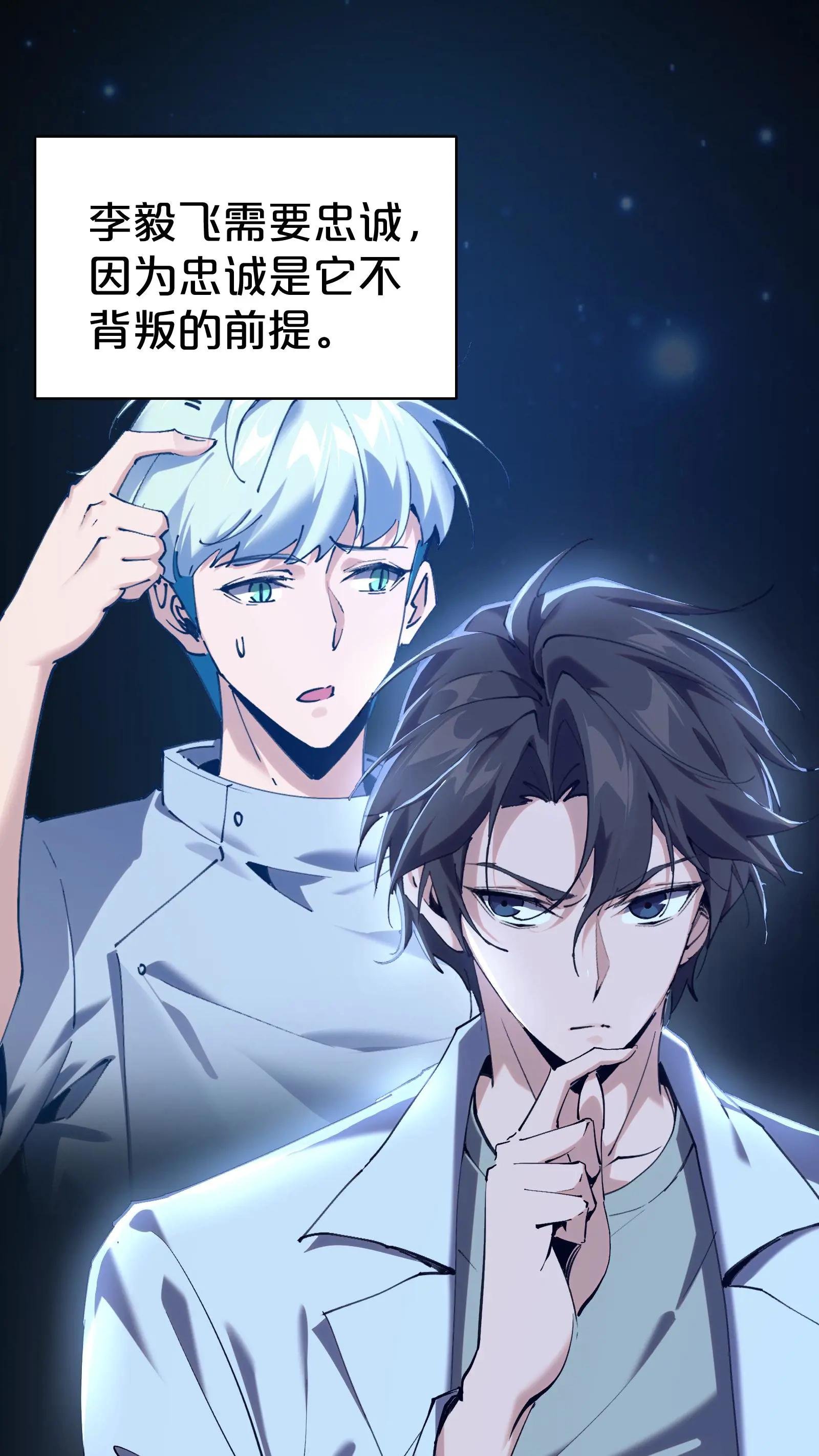 第116话 新护工
