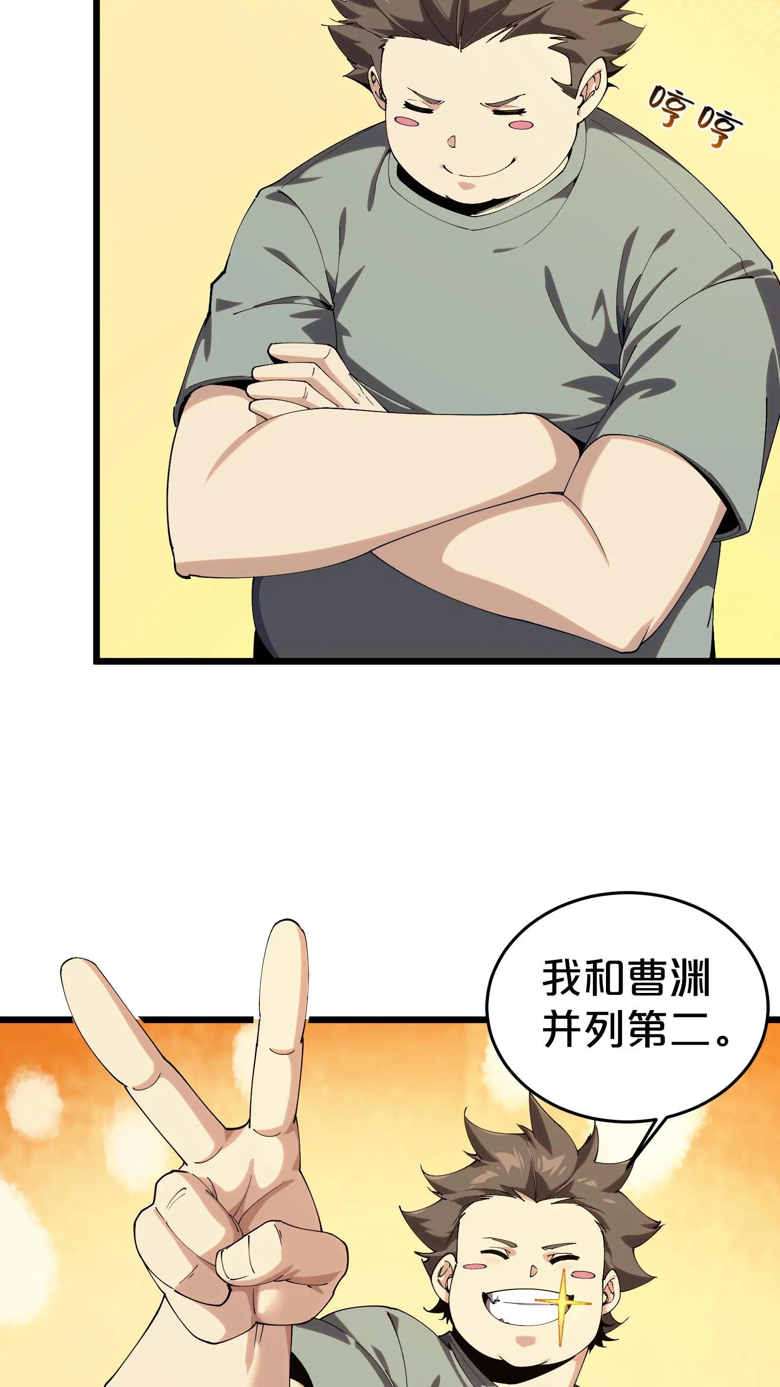 第117话 召唤仪式