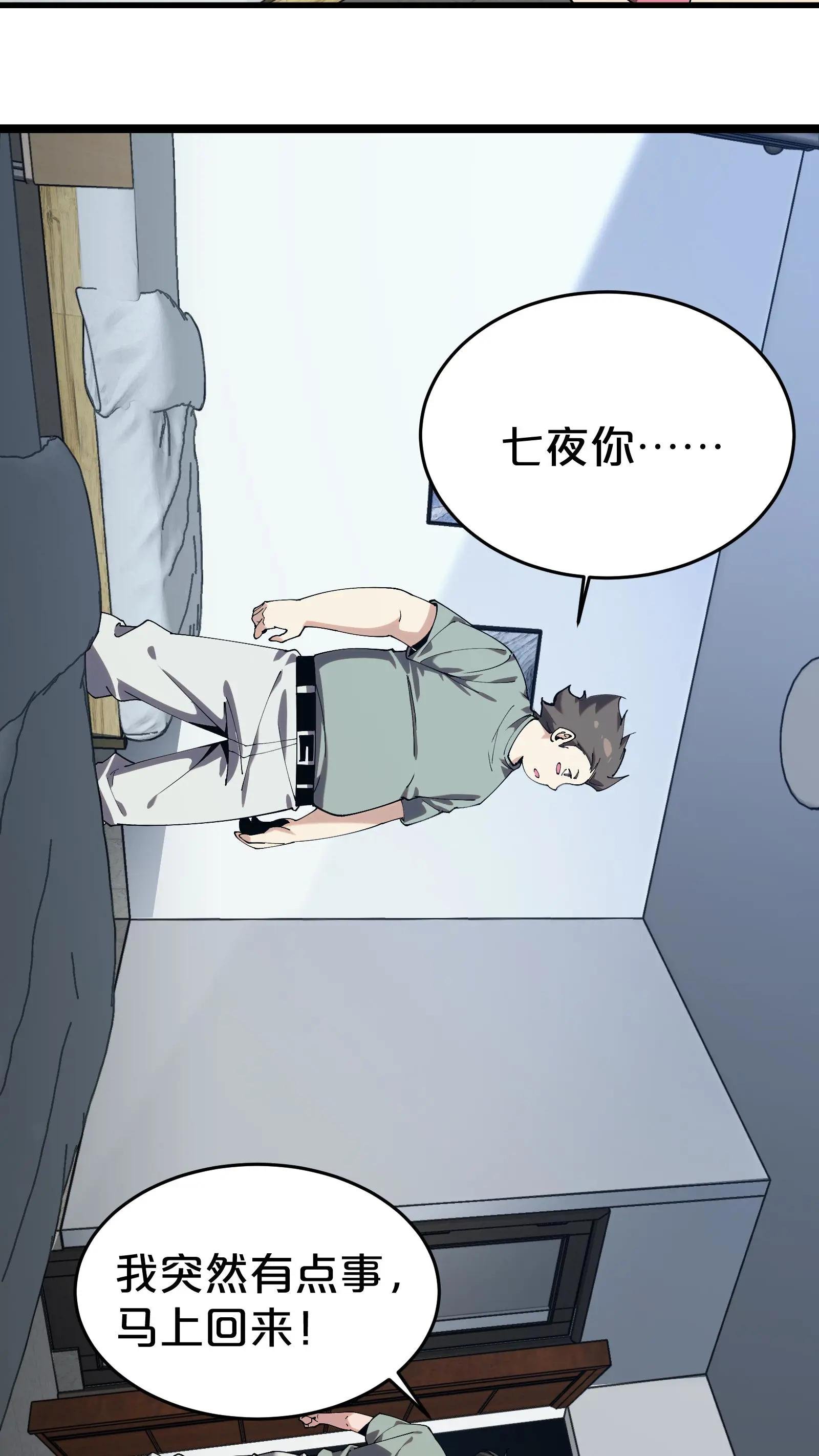 第117话 召唤仪式
