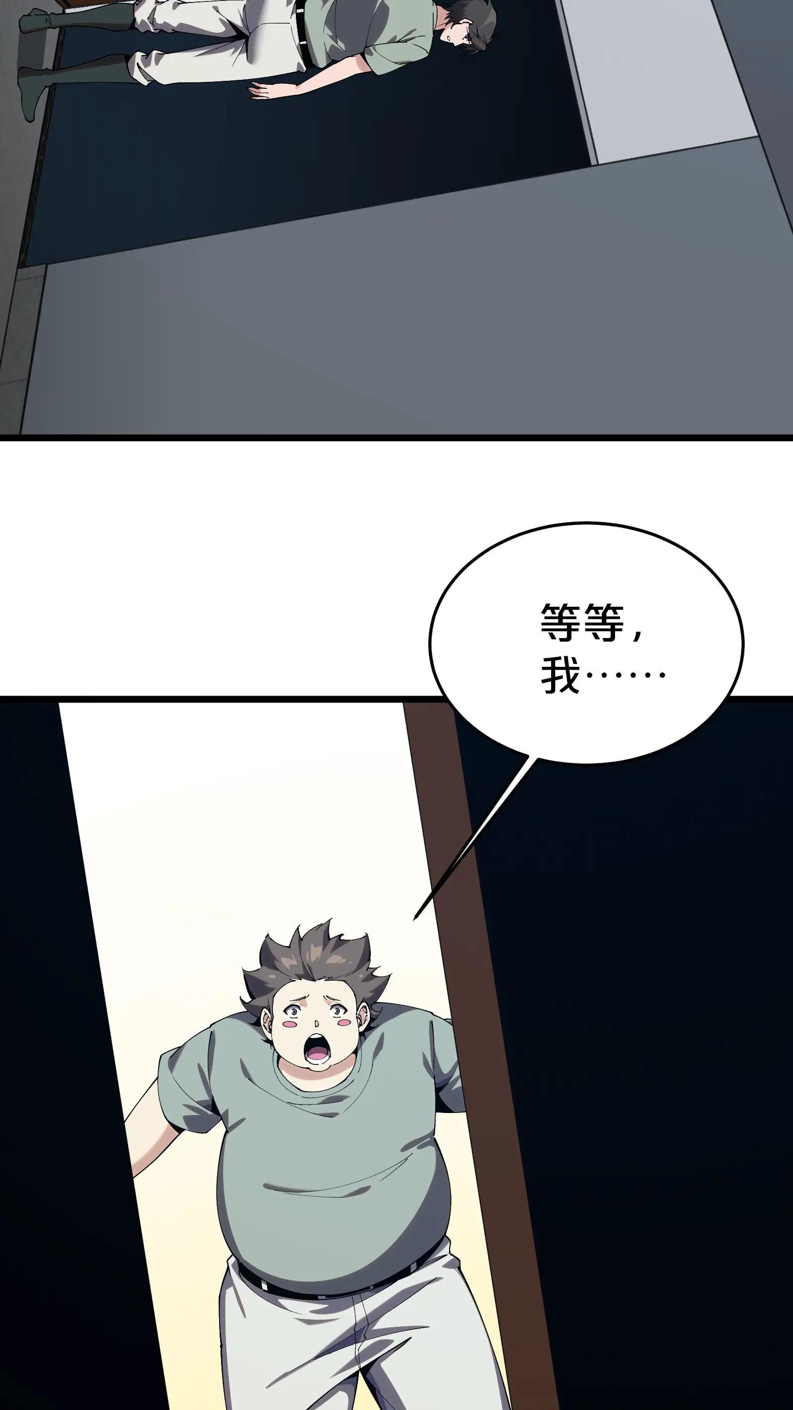 第117话 召唤仪式