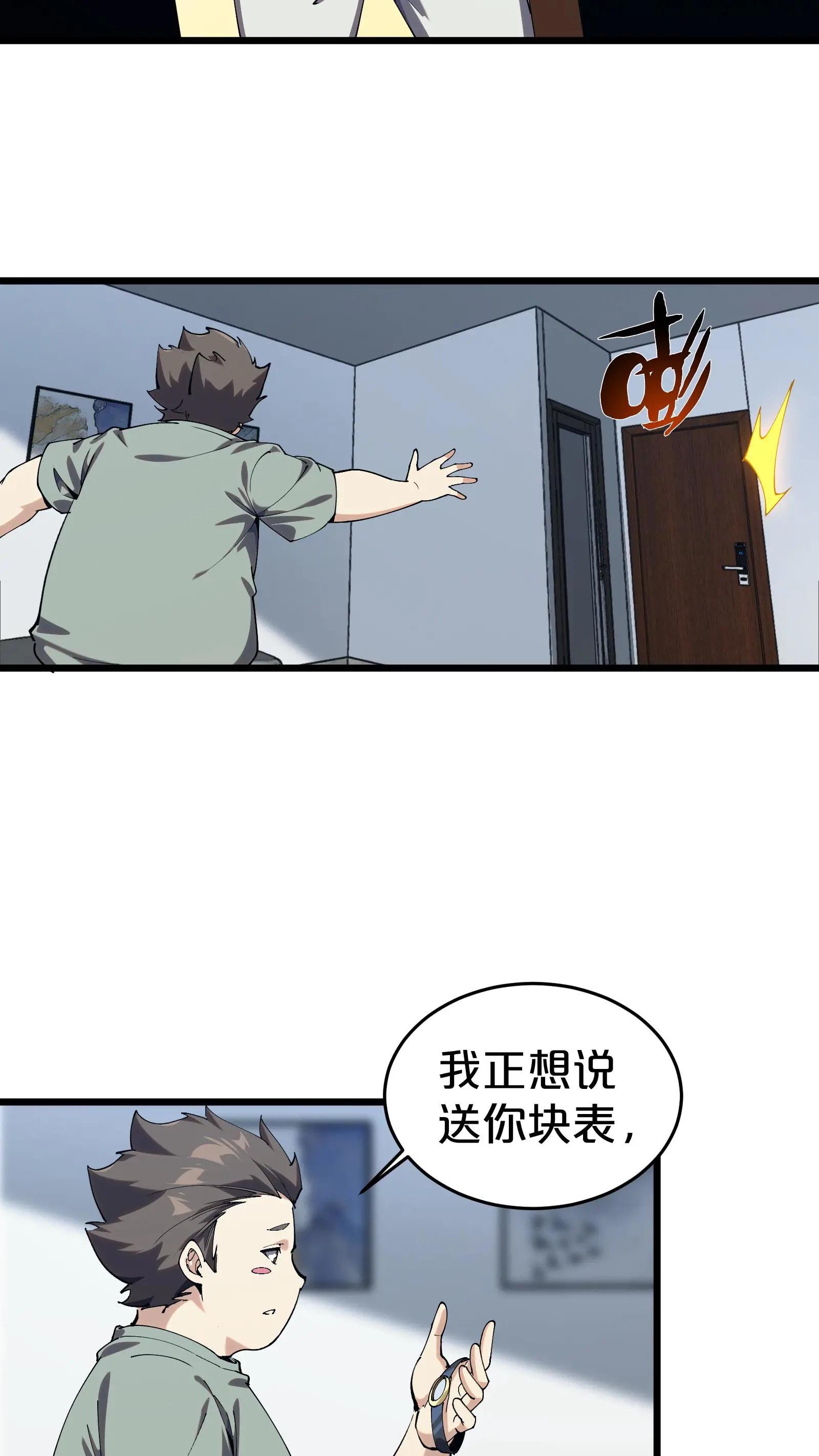 第117话 召唤仪式