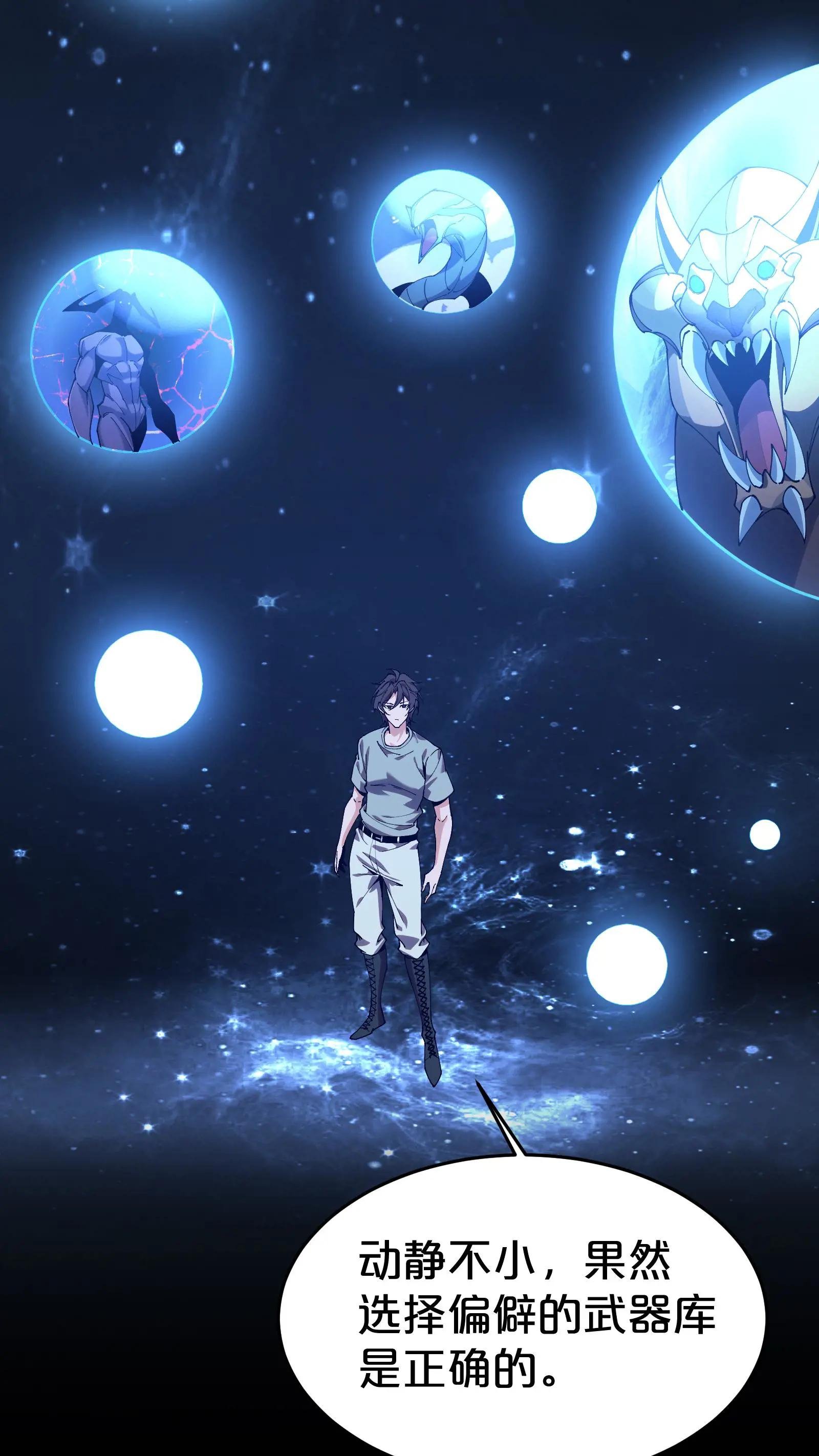 第117话 召唤仪式