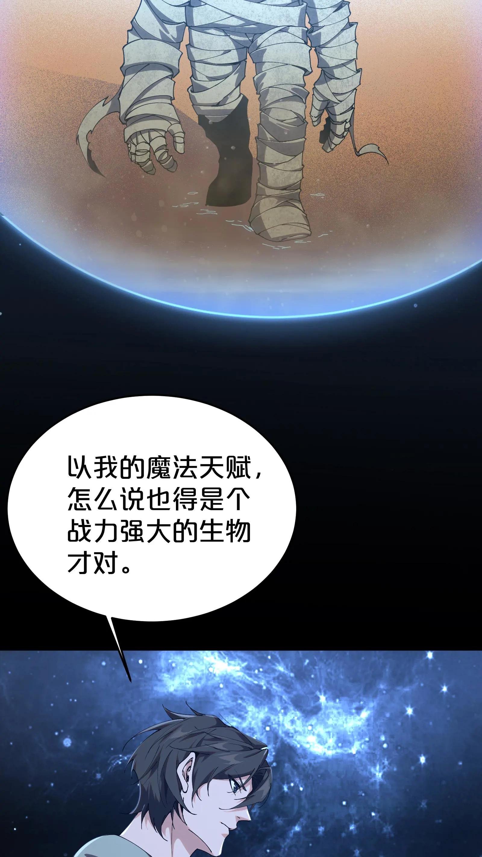 第117话 召唤仪式