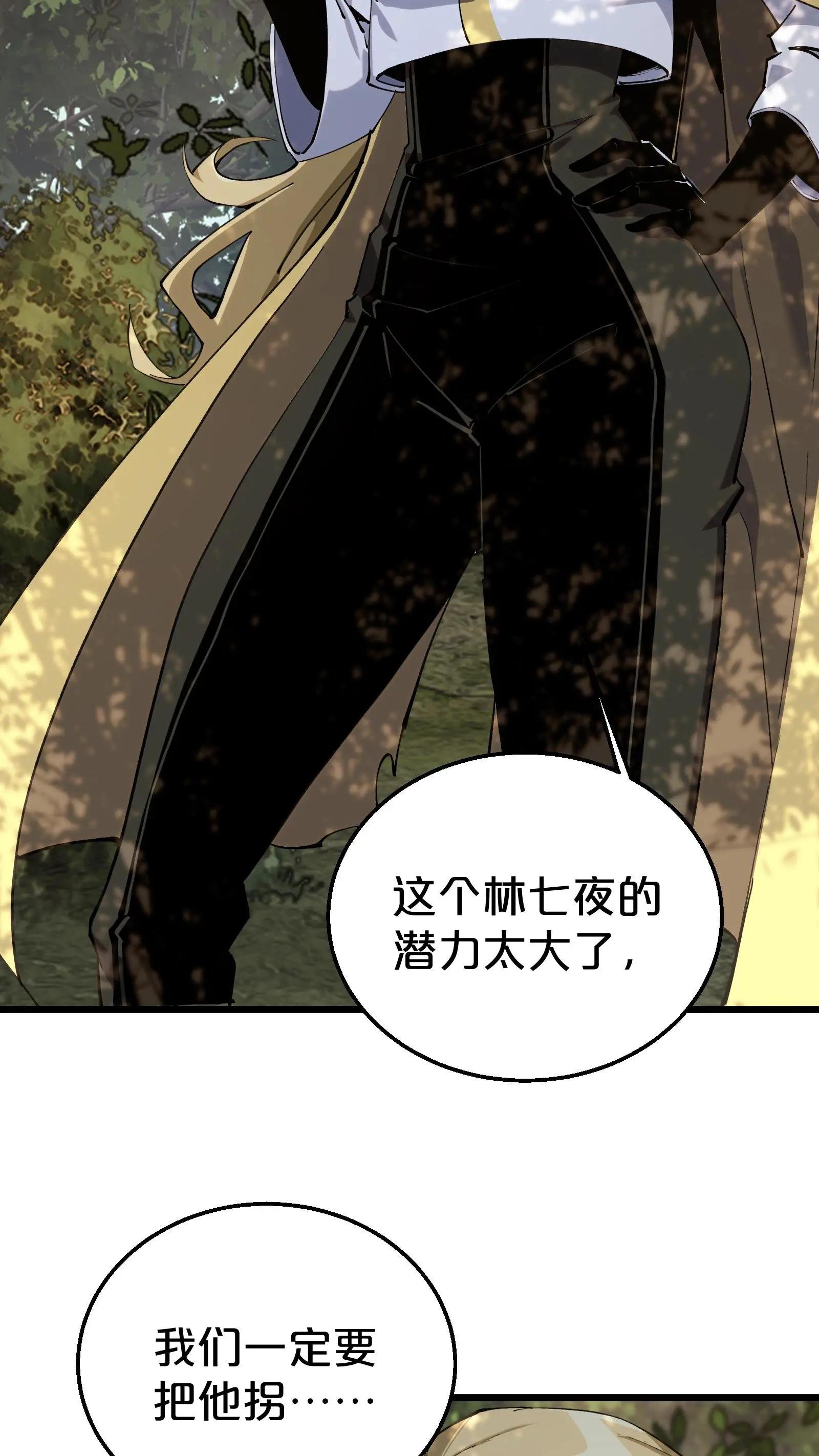 第118话 死神退避，存者必生
