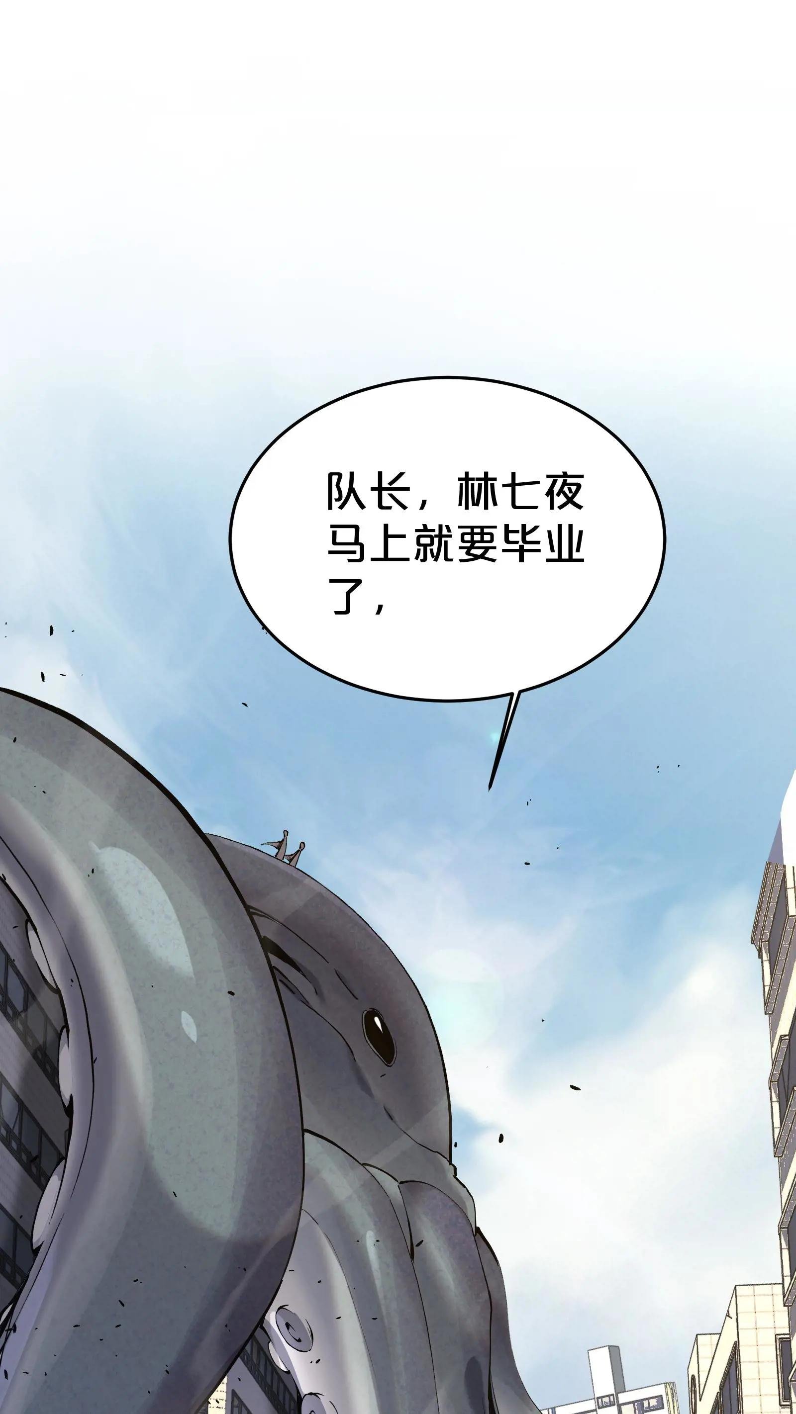 第118话 死神退避，存者必生