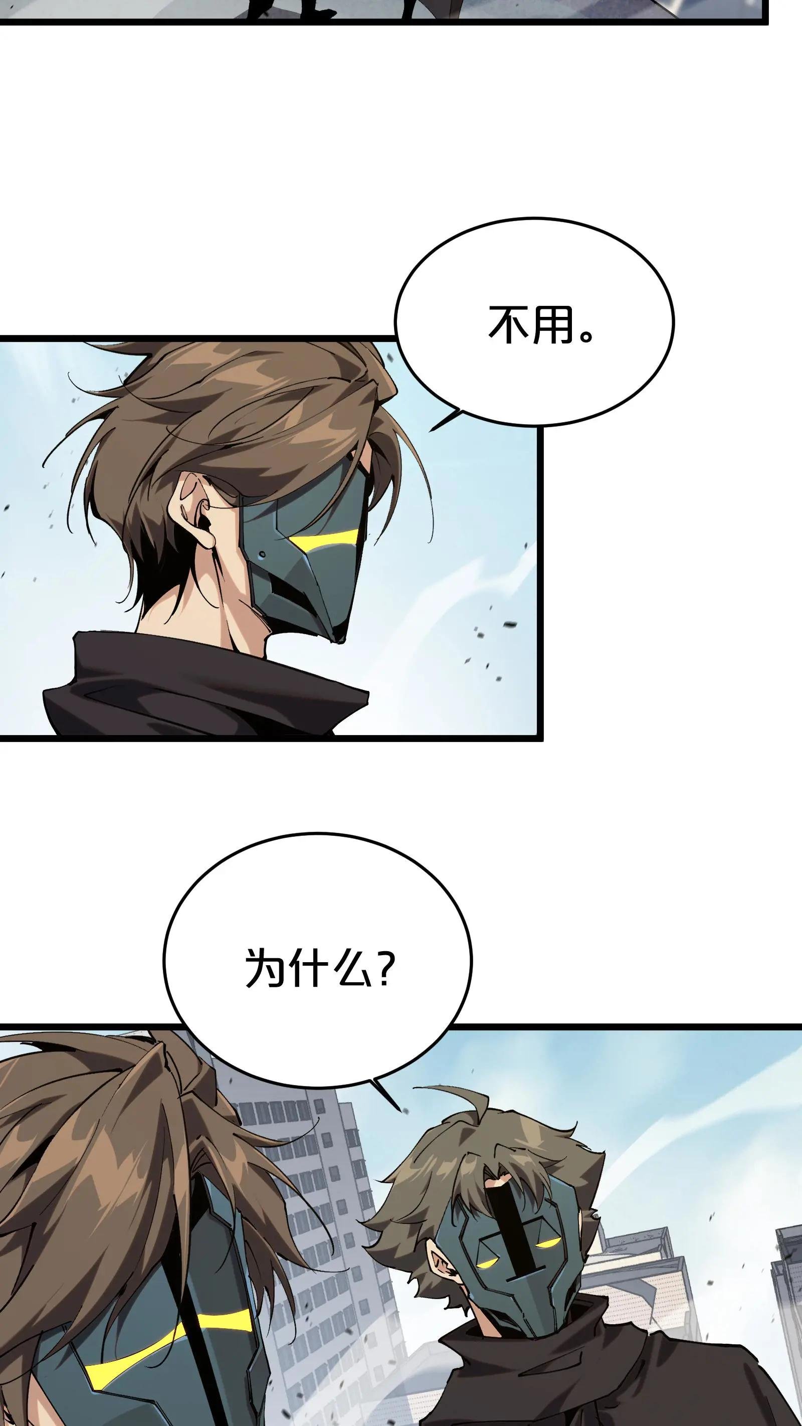 第118话 死神退避，存者必生