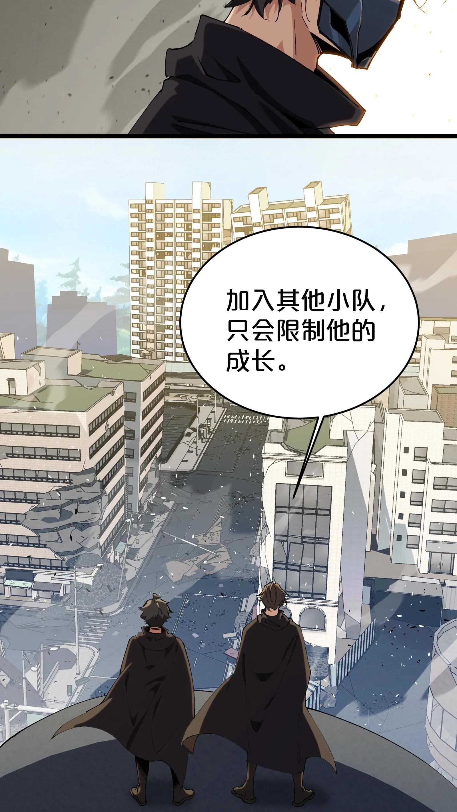 第118话 死神退避，存者必生
