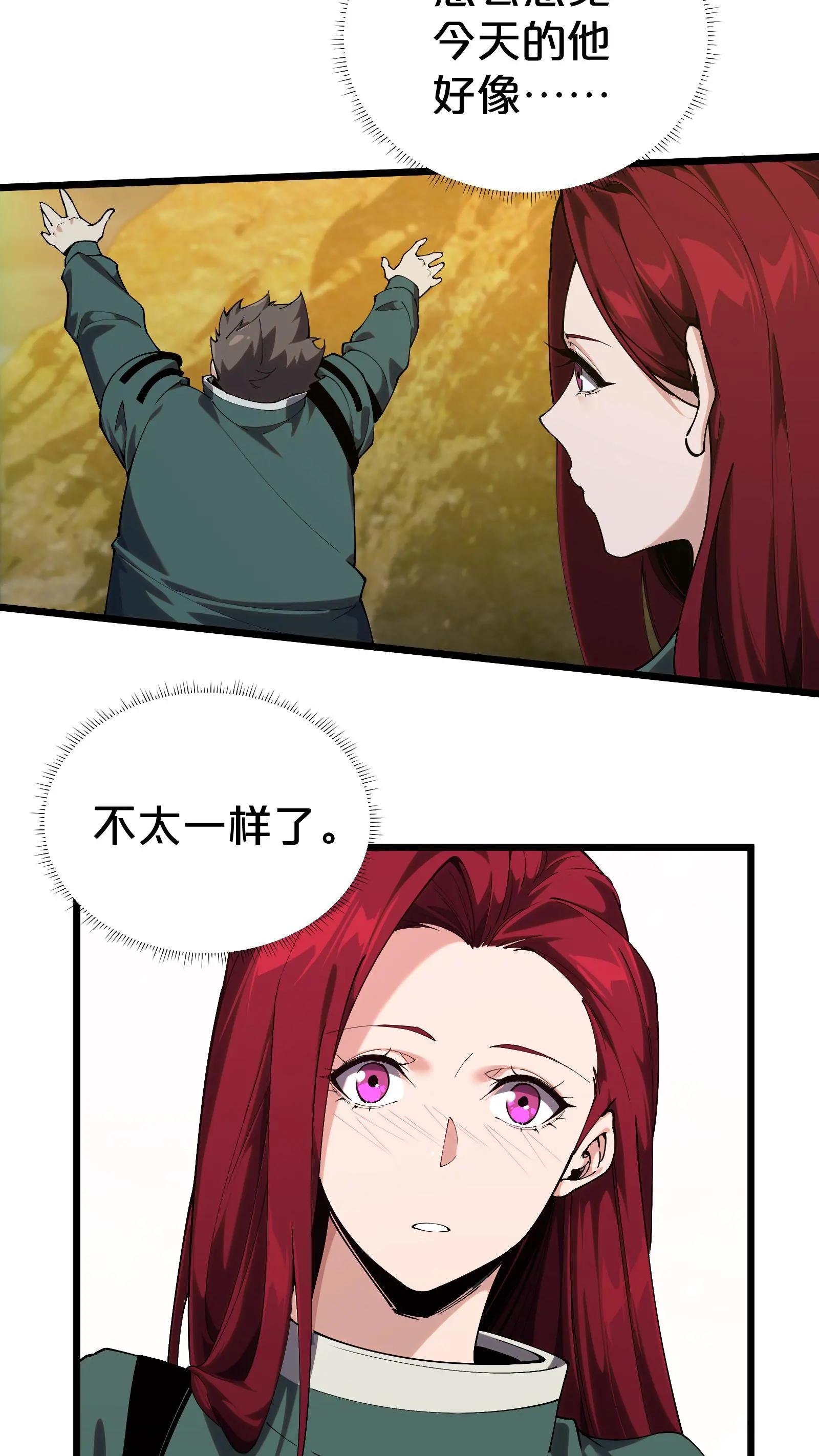 第119话 救援行动