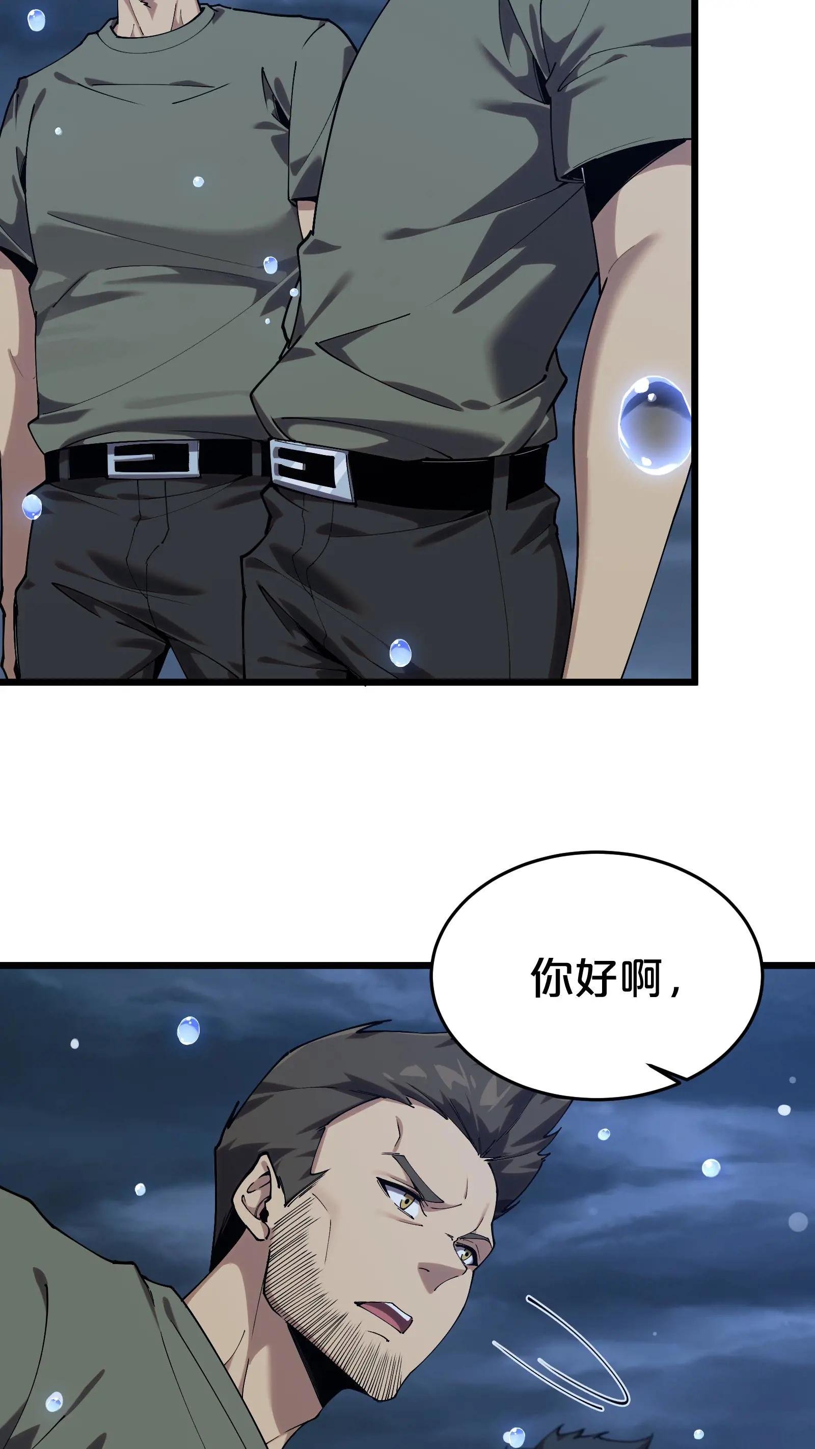 第119话 救援行动