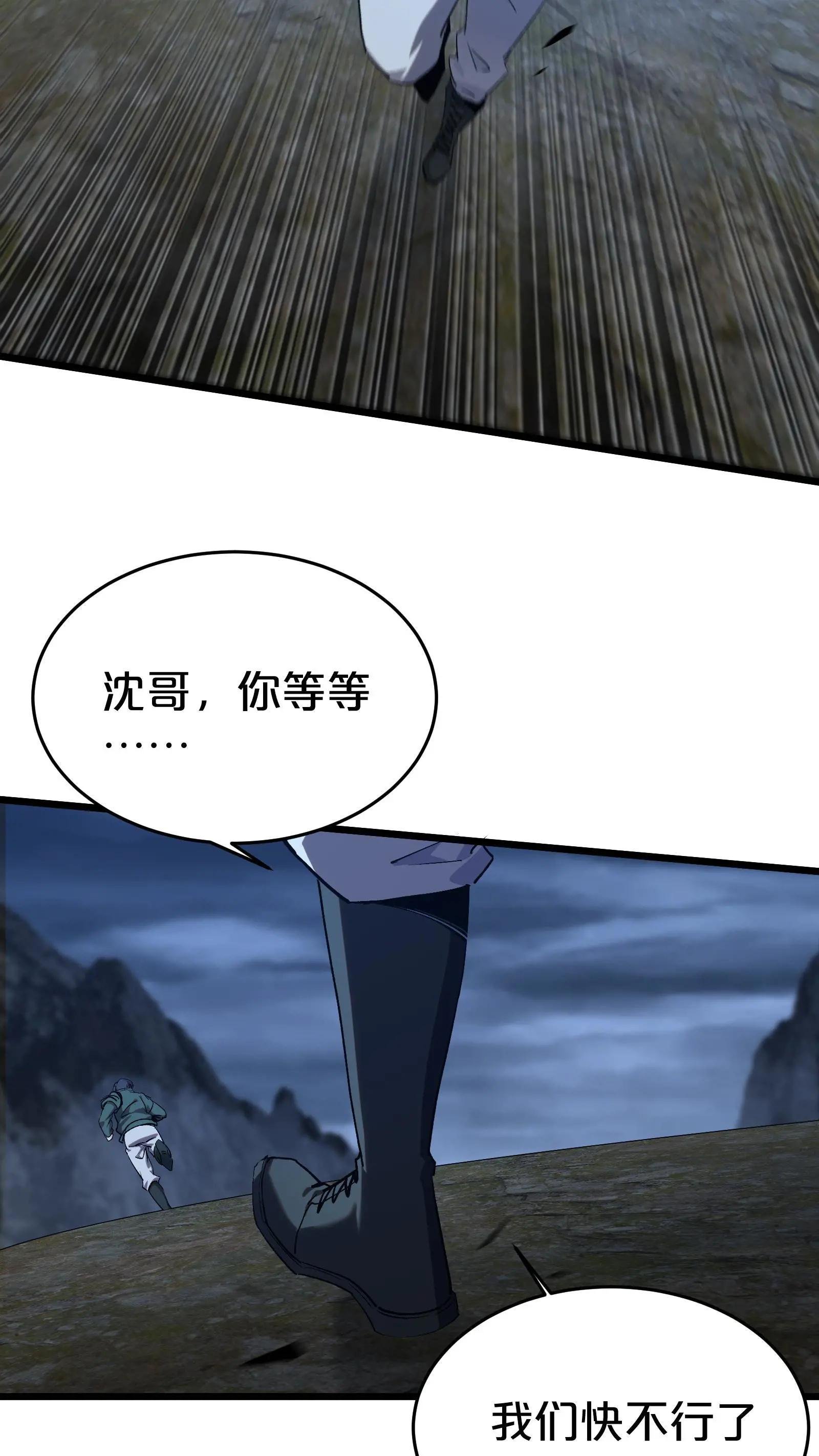 第120话 敌袭